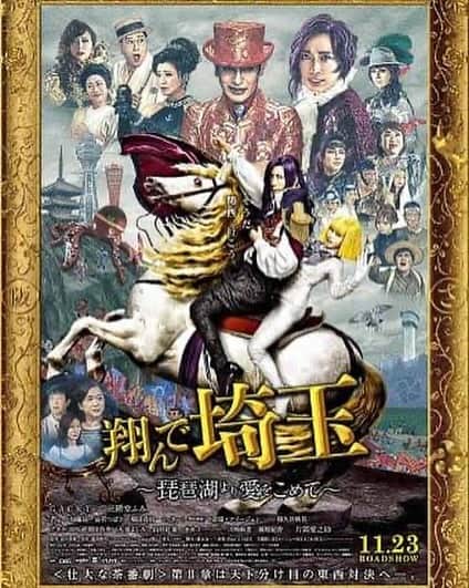 樹里咲穂のインスタグラム