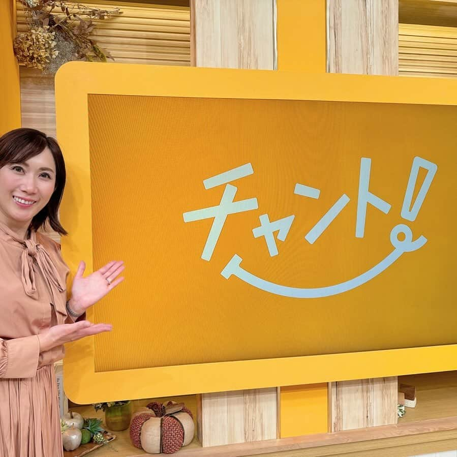 丹羽真由実のインスタグラム：「. 10月からCBCテレビ「チャント!」で ナレーション(月火木曜)を担当しています🤗  スタジオ内でニュースを読んだり コーナーのナレーションを読んだりしています🎙️ 声を聞いて私だと分かったアナタはすごい👍笑  東海地方(愛知岐阜三重)夕方のニュースは CBCテレビ「チャント！」をご覧ください！！  #CBCテレビ #CBC #TBS系列 #チャント #15時49分から19時 #ナレーション #フリーアナウンサー #丹羽真由実」