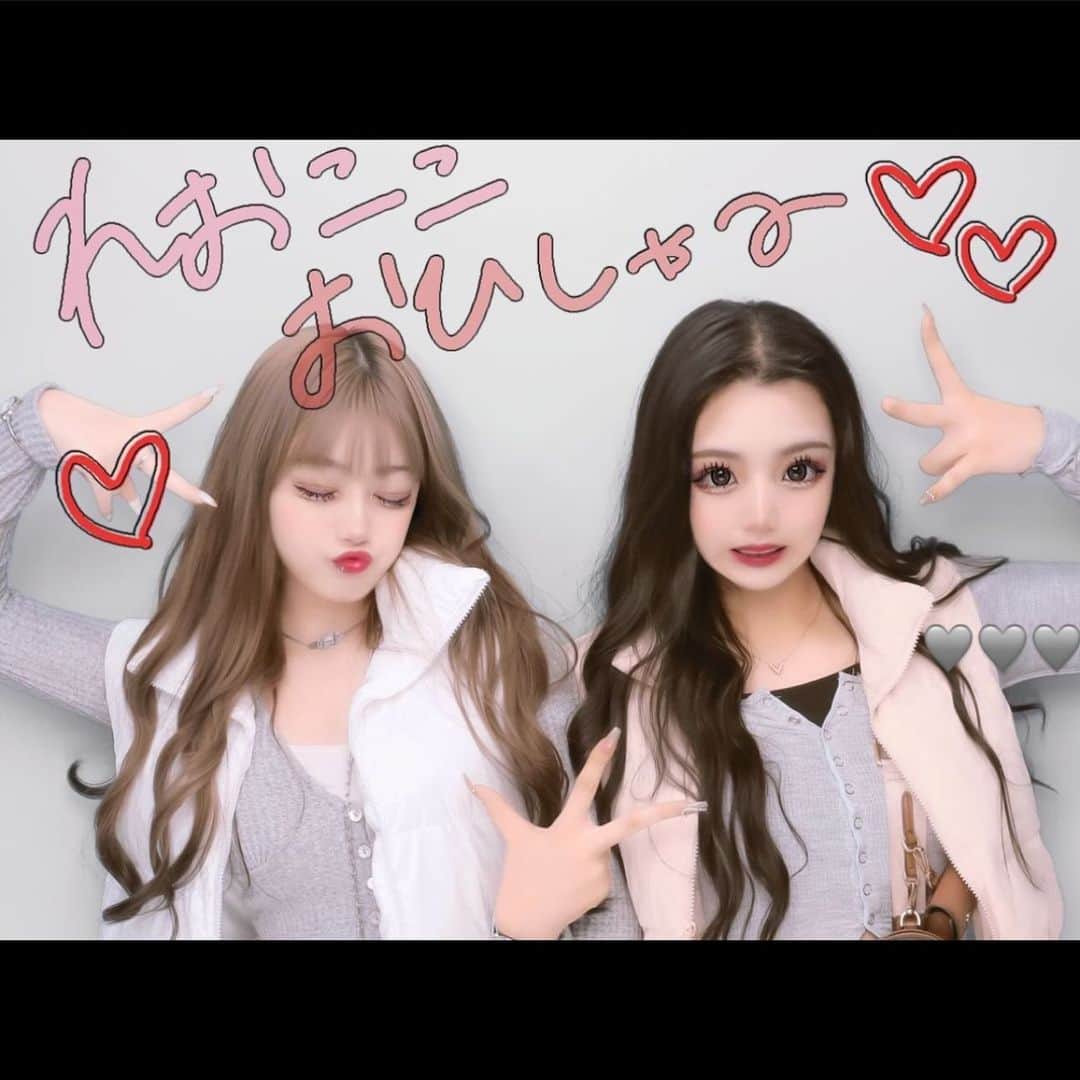 ここねのインスタグラム：「好き」