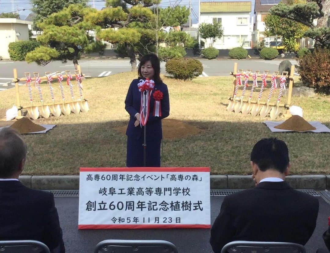 野田聖子さんのインスタグラム写真 - (野田聖子Instagram)「国立岐阜工業高等専門学校創立６０周年記念事業『植樹式』にお招きをいただきました。今後も日本を支える人材の育成に取り組んでいただきたいと思います。本日は、おめでとうございます。  #野田聖子」11月23日 18時47分 - seiko.noda