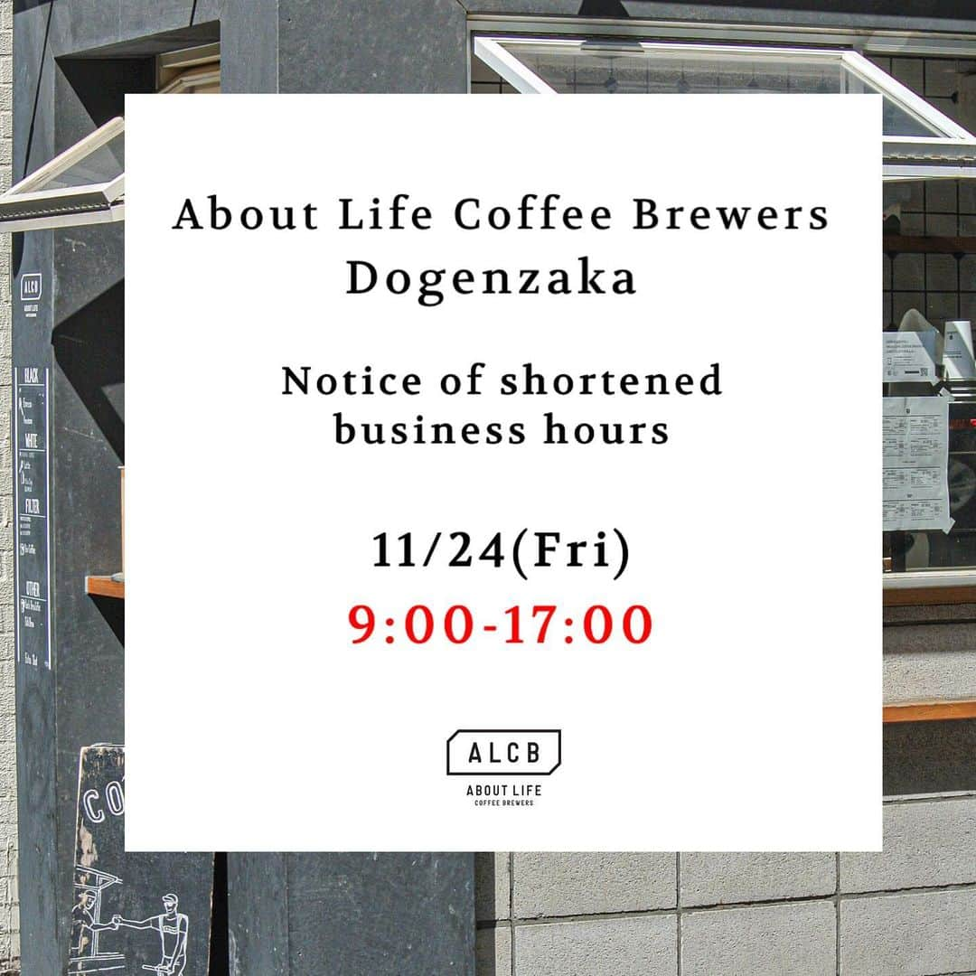 ABOUT LIFE COFFEE BREWERSさんのインスタグラム写真 - (ABOUT LIFE COFFEE BREWERSInstagram)「【11月24日(金)営業時間変更のお知らせ/ Shortening of Business Hours】  いつもABOUT LIFE COFFEE BREWERSをご利用いただき、誠にありがとうございます。  11月24日(金)はスタッフミーティングのため、道玄坂店、渋谷一丁目店の営業時間を変更させて頂きます。店舗により時間が異なりますので、以下ご確認をお願い致します。  ABOUT LIFE COFFEE BREWERS 道玄坂：9:00-17:00 短縮営業 ABOUT LIFE COFFEE BREWERS 渋谷一丁目：8:00-17:00 短縮営業  ご来店予定だった皆様には大変ご不便・ご迷惑をおかけ致しますが、何卒ご了承くださいませ。  Dear customers, Thank you very much for your support. We will change business hour on Nov,24th to staff meeting. Thank you for your understanding. changing hour is below:  ABOUT LIFE COFFEE BREWERS Dogenzaka：17:00 close ABOUT LIFE COFFEE BREWERS Shibuya 1 chome：17:00 close  🚴dogenzaka shop 9:00-18:00 🌿shibuya 1chome shop 8:00-18:00  #aboutlifecoffeebrewers #aboutlifecoffeerewersshibuya #aboutlifecoffee #onibuscoffee #onibuscoffeenakameguro #onibuscoffeejiyugaoka #onibuscoffeenasu #akitocoffee  #stylecoffee #warmthcoffee #aomacoffee #specialtycoffee #tokyocoffee #tokyocafe #shibuya #tokyo」11月23日 18時48分 - aboutlifecoffeebrewers