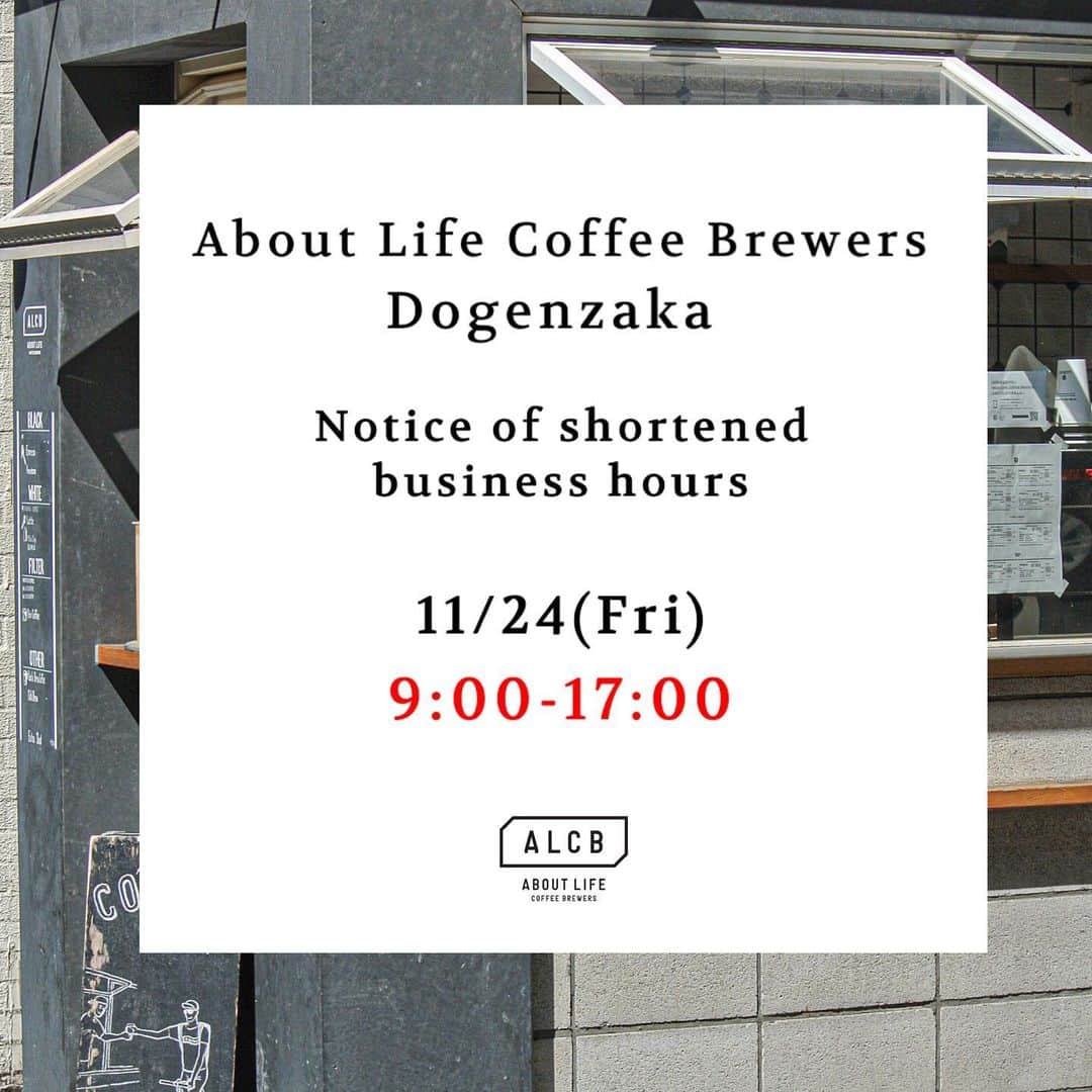 ABOUT LIFE COFFEE BREWERSのインスタグラム：「【11月24日(金)営業時間変更のお知らせ/ Shortening of Business Hours】  いつもABOUT LIFE COFFEE BREWERSをご利用いただき、誠にありがとうございます。  11月24日(金)はスタッフミーティングのため、道玄坂店、渋谷一丁目店の営業時間を変更させて頂きます。店舗により時間が異なりますので、以下ご確認をお願い致します。  ABOUT LIFE COFFEE BREWERS 道玄坂：9:00-17:00 短縮営業 ABOUT LIFE COFFEE BREWERS 渋谷一丁目：8:00-17:00 短縮営業  ご来店予定だった皆様には大変ご不便・ご迷惑をおかけ致しますが、何卒ご了承くださいませ。  Dear customers, Thank you very much for your support. We will change business hour on Nov,24th to staff meeting. Thank you for your understanding. changing hour is below:  ABOUT LIFE COFFEE BREWERS Dogenzaka：17:00 close ABOUT LIFE COFFEE BREWERS Shibuya 1 chome：17:00 close  🚴dogenzaka shop 9:00-18:00 🌿shibuya 1chome shop 8:00-18:00  #aboutlifecoffeebrewers #aboutlifecoffeerewersshibuya #aboutlifecoffee #onibuscoffee #onibuscoffeenakameguro #onibuscoffeejiyugaoka #onibuscoffeenasu #akitocoffee  #stylecoffee #warmthcoffee #aomacoffee #specialtycoffee #tokyocoffee #tokyocafe #shibuya #tokyo」