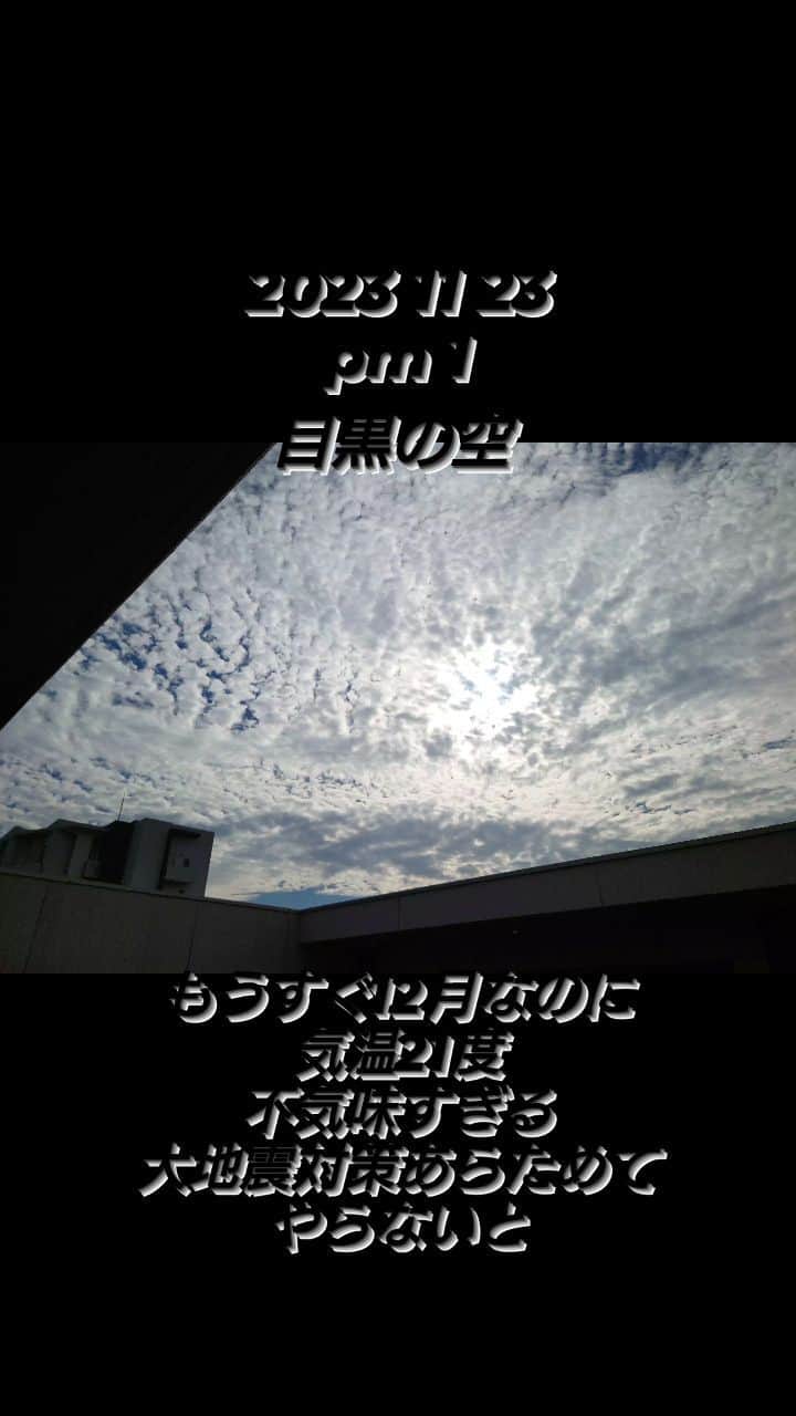 のインスタグラム