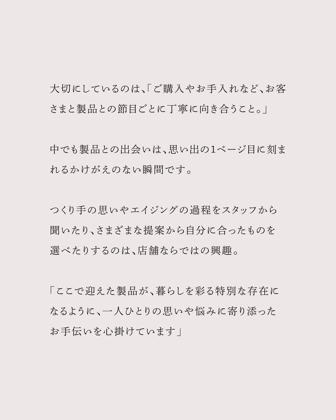 土屋鞄さんのインスタグラム写真 - (土屋鞄Instagram)「「お店で迎えた製品が、暮らしを彩る特別な存在になるように。一人ひとりの思いや悩みに寄り添ったお手伝いを心掛けています」  コロナ禍を経て、活気あふれる店舗の姿が戻ってきた今年の冬。店舗スタッフを束ねる深山に、ホリデーシーズンにお客さまを迎えるにあたっての思いを聞きました。  #土屋鞄 #革 #革小物 #革製品 #leather #craftsmanship #creativity #timeless #madeinjapan #TSUCHIYAKABAN」11月23日 17時30分 - tsuchiya_kaban