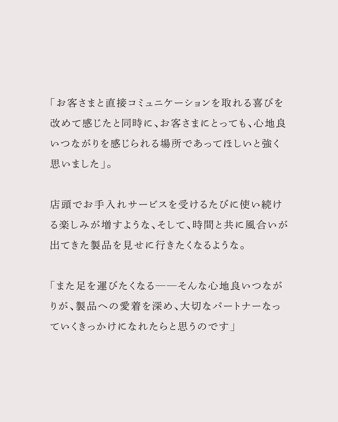 土屋鞄さんのインスタグラム写真 - (土屋鞄Instagram)「「お店で迎えた製品が、暮らしを彩る特別な存在になるように。一人ひとりの思いや悩みに寄り添ったお手伝いを心掛けています」  コロナ禍を経て、活気あふれる店舗の姿が戻ってきた今年の冬。店舗スタッフを束ねる深山に、ホリデーシーズンにお客さまを迎えるにあたっての思いを聞きました。  #土屋鞄 #革 #革小物 #革製品 #leather #craftsmanship #creativity #timeless #madeinjapan #TSUCHIYAKABAN」11月23日 17時30分 - tsuchiya_kaban