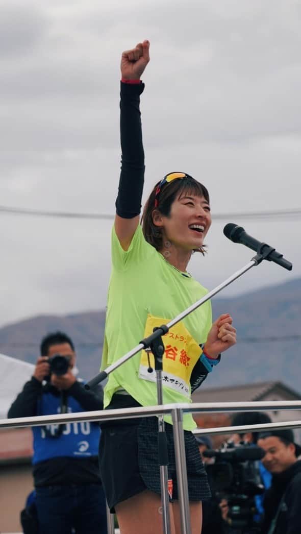西谷綾子のインスタグラム：「🏃‍♀️ 松本マラソン1分リール🥰 もし良かったらみてね♡  18km神野くん、32km小平さんのハイタッチ 嬉しかったよね✨🥹 レース中山賊焼食べられなかったけど SUIちゃんとおもてなし茶屋を満喫🤭  #松本マラソン」