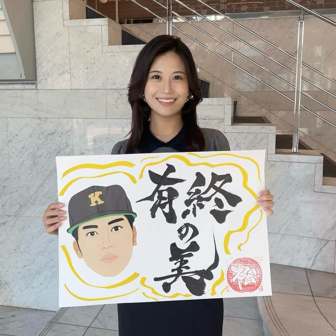 松下由依さんのインスタグラム写真 - (松下由依Instagram)「ホークスドラフト3位　 廣瀬隆太選手率いる慶應義塾大学が 明治神宮大会で4年ぶり5度目の優勝🔥🏆  おめでとう御座います🥳🥳🥳  #sbhawks」11月23日 17時36分 - matsushita_yui_kbc