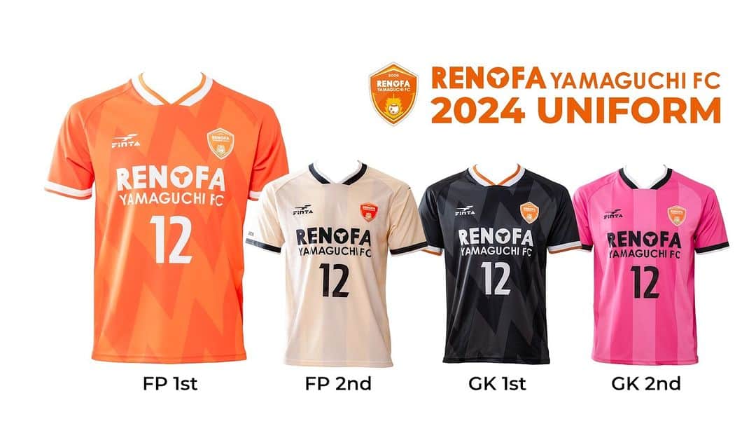 レノファ山口FCのインスタグラム：「2024シーズンユニフォームデザイン決定！ #renofa #ユニフォーム」
