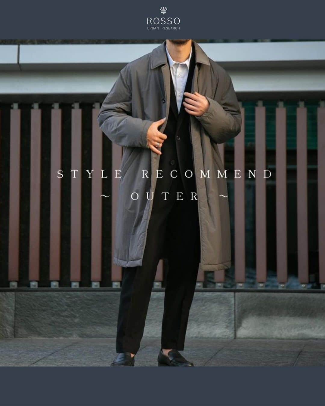 ROSSO MENのインスタグラム：「・  @urban_research_rosso_men ↑他の投稿もチェック！！  STYLE RECOMMEND  ～ OUTER ～  ビジカジスタイルに機能性の詰まったアウターでコーディネート  汎用性のある大堂のセットアップスタイルにコーディネートの邪魔にならないきれいなグレーで  とにかく軽く、撥水、染みた雨もすぐ速乾とストレスなく場所を選ばないおすすめアウターです◎  ーーーーーーーーーーーー 《画面をタップすると商品詳細をご覧いただけます》  model:173cm   ［アウター］ 丸井織物 中綿ステンカラーコート カラー:GRAY/ サイズ : L / ￥33,000（tax in)  ［トップス］ ハイパフォーマンスブロードレギュラーシャツ カラー:CHECK WHT / サイズ : L / ￥6,600（tax in)  ［セットアップ］ ハイパフォーマンスウォームセットアップ  カラー:BLACK / サイズ : L / ￥19,800（tax in)  アイテムは画面タッチでチェックできます！！ ーーーーーーーーーーーー  #メンズ #urbanresearch #アーバンリサーチ #urbanresearchrossomen#アーバンリサーチロッソメン #秋服コーデ #秋冬コーデ #大人カジュアル #きれいめカジュアル #大人カジュアルコーデ #きれいめカジュアルコーデ #ギフト #ギフトにおすすめ #おすすめギフト #ootd #スタイリング #スタッフスタイリング #大人きれいめコーデ #着映えコーデ #メンズファッション #大人カジュアルスタイル #おでかけコーデ #お出かけコーデ」