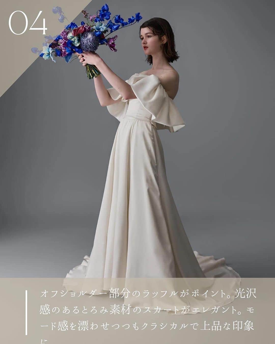 ARCH DAYS Weddingsさんのインスタグラム写真 - (ARCH DAYS WeddingsInstagram)「【今日のコラム】特別な日に選ぶのは、”私らしさ”を表現できる「DressBenedetta」のドレス🦢 ⁡ ⁡ 編集部おすすめのショップやクリエイターをご紹介する企画【ARCH DAYS LOVES】🤍  今回はおしゃれ花嫁さんから支持を集める @dress_benedetta をご紹介🕊️ リアルクローズを意識し「洋服のコーデを楽しむように、ウェディングドレスをもっとおしゃれに」というコンセプトから生まれた注目のドレスショップです👰🏻‍♀️✨ ⁡ ⁡ ----- ⁡ ▽記事を見るには ストーリーズからリンクをチェック☑︎ ⁡  ----- ⁡ 12月のお題はペーパーアイテム・和装ヘア・ブーケに決定！💘 ⁡ それぞれ「#アーチ花嫁ペーパーアイテム 」「#アーチ花嫁和装ヘア」「#アーチ花嫁ブーケ」をつけて投稿してくださいね♡ ⁡ ポストいただいた中から厳選して素敵な写真をこちらのアカウントでご紹介させていただきます🕊️✨ ⁡ -----  ⁡ ⁡ ▽ARCH DAYSトップページはこちらから☑︎ @archdays_weddings プロフィールのリンクから ⁡  ----- #archdays花嫁 #dressbenedetta #ベネデッタ #ウェディングドレス #ウェディングドレス選び #ドレス迷子 #ドレス選び #ドレスベネデッタ #レンタルドレス #カラードレス #カラードレス迷子 #カラードレス選び #2023冬婚 #2024冬婚 #2024春婚 #プレ花嫁2023 #プレ花嫁 #卒花嫁 -----」11月23日 20時00分 - archdays_weddings