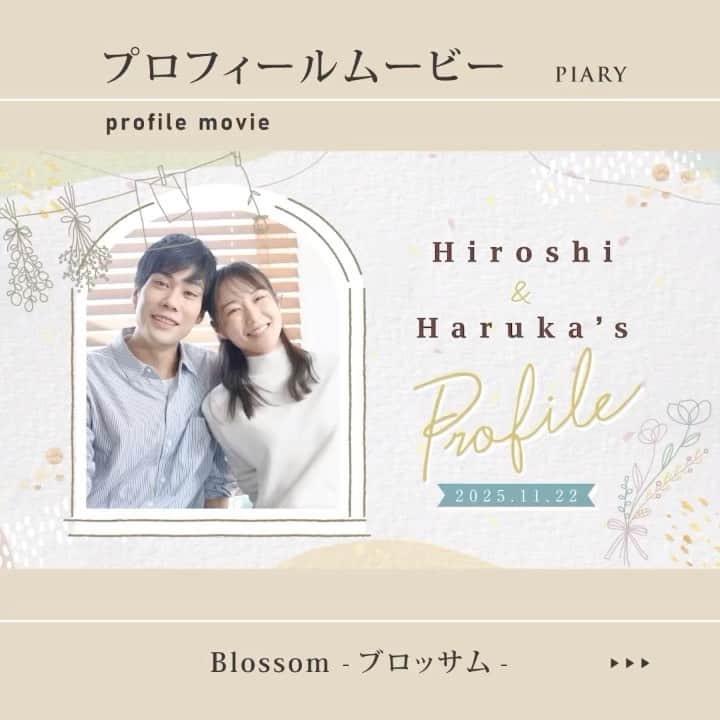 PIARYのインスタグラム：「＼ 心あたたまる雰囲気で感謝と感動が伝わる ／ プロフィールムービー 『Blossom -ブロッサム-』をご紹介💕  ::::::::::୨୧::::::::::୨୧::::::::::୨୧:::::::::::୨୧::::::::::୨୧::::::::::୨୧:::: ウェディングアイテム通販サイトなら《 @piary_inst 》 人気のアイテムや結婚式準備のお役立ち情報を毎日配信中😊 ::::::::::୨୧::::::::::୨୧::::::::::୨୧:::::::::::୨୧::::::::::୨୧::::::::::୨୧::::  手書き風の文字とイラストを使用した 心あたたまる雰囲気で思い出を紹介する プロフィールムービー🎞️  かわいい2色の花のモチーフに導かれ おふたりの生い立ちをたどっていきます👶👧  思い出写真とともにメッセージを贈ることで 感謝の気持ちを伝えることができます🤲💗  #PIARY #結婚式準備 #ウェディング #プレ花嫁 #花嫁 #結婚式 #プレ花嫁さんと繋がりたい #プレ花嫁準備 #花嫁準備 #結婚準備 #結婚式ムービー #プロフィールムービー」