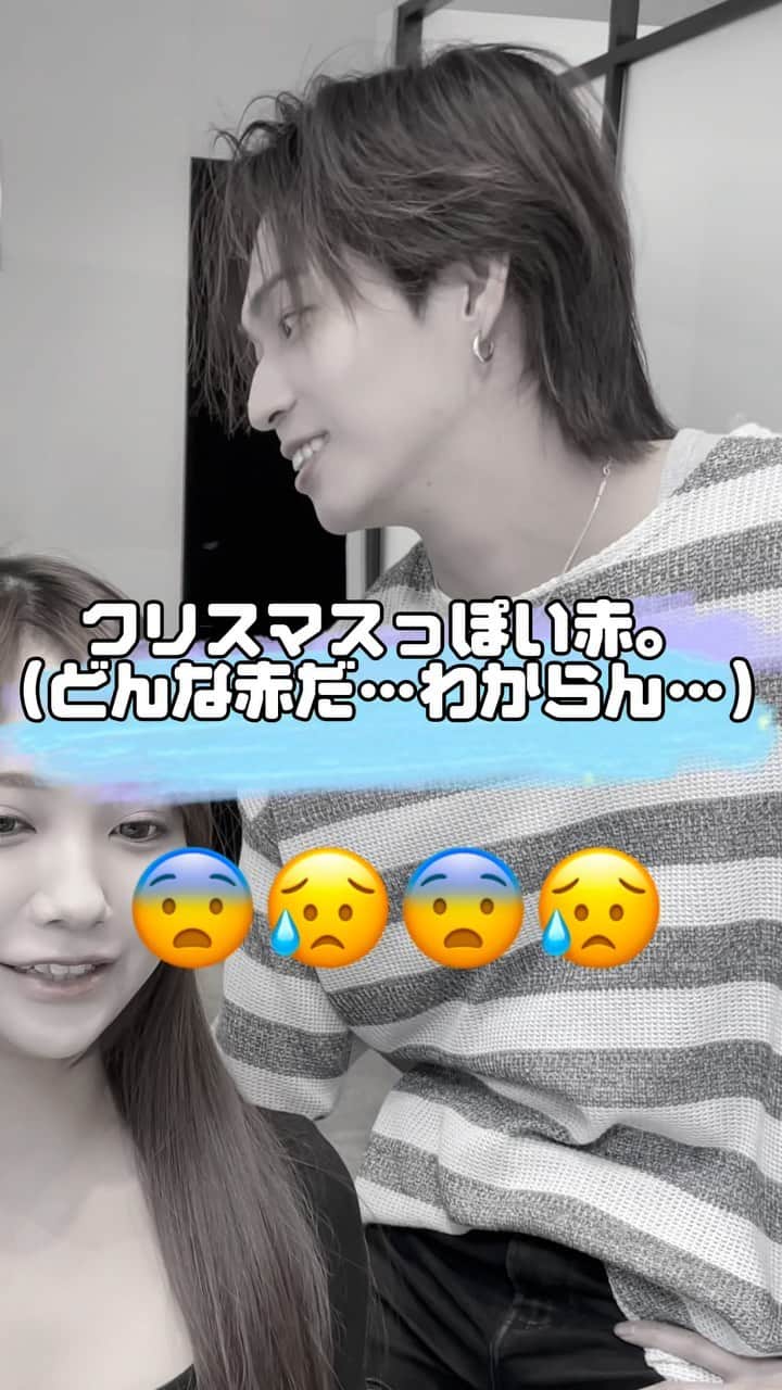 ナカシオのインスタグラム：「保存を必ずお願い致します 顔まわりのこだわりがあるので 必ず可愛くなります カウンセリングの際に 【カラー・仕上げ】僕があなたに合わせて必ず可愛くします お出かけ前に是非  #渋谷美容室 #くびれヘア#渋谷 #ワンホンヘア#顔周りカット」