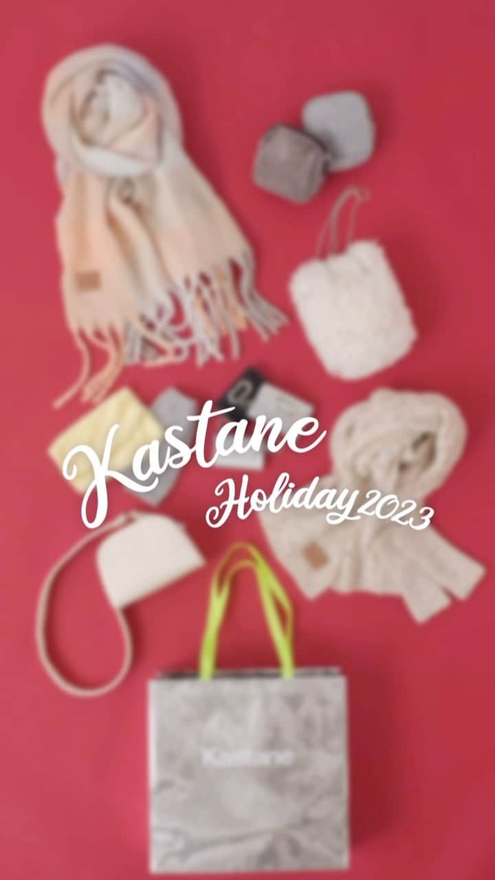 カスタネのインスタグラム：「【coming soon】  Kastane Holiday 2023   クリスマスまであと1ヶ月。 今年もKastaneではギフトにおすすめなアイテムが たくさん揃います。情報公開をお楽しみに！  #Kastane #Kastane_gift #ギフトにおすすめ #プレゼントにおすすめ」
