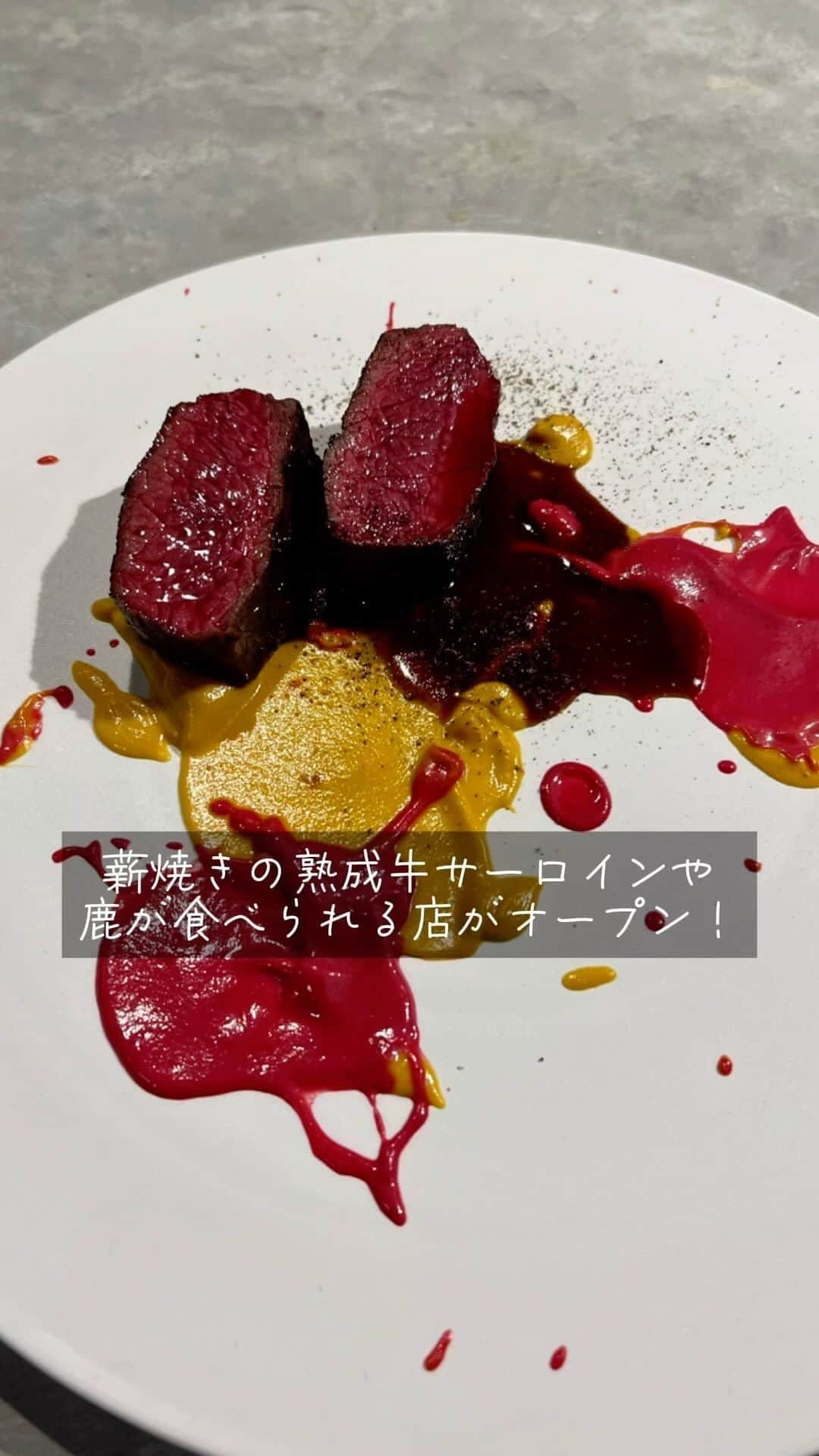 福岡グルメ 福岡ランチ「デビログ」のインスタグラム