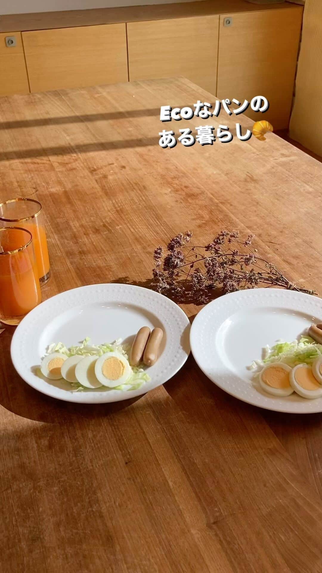 のインスタグラム：「. ご予約は、 @sustainable_life_creation_ プロフィールURLから♪  ＝＝＝＝＝＝＝＝＝＝＝＝＝＝＝＝＝＝＝＝＝  パンとクリエイティブな時間を共にしましょう！  Workshop「オリジナルBread Bag作り」 ＠丘の上のパン屋がもうすぐ開催予定です。   世界に一つだけの オリジナルBread bagを作りましょう♪  ＝＝＝＝＝＝＝＝＝＝＝＝＝＝＝＝＝＝＝＝＝  日時: 2023年12月2日（土）  第一回目: 10時～ 第二回目: 11時15分～ 場所: 丘の上のパン屋＠たまプラーザ  ★パンの保存に最適 エコフレンドリーな みつろうラップをプレゼント！  1:オリジナルBread Bag作り  藍染スタンプを使って、 世界にひとつだけの作品を作りましょう。  美味しさを保ちながらパンを持ち帰れます。 オーガニック製で、縫い目にパンくずがたまりずらい 設計になっているので、安心＆衛生的に使えます。  2:使い方紹介  Bread Bagの使い方をご紹介します。 お店でのおすすめの使い方 アイデアやヒントを共有します。  ●参加費: 1組あたり3,500円（消費税込み） ※あずま袋＆みつろうラップ各1枚含む  ※パン代別  ●事前予約制 1回5組まで お早めにご予約ください♪  ご予約は、 @sustainable_life_creation_ プロフィールURLから♪  「お願い」   なるべく徒歩、自転車、公共交通機関の 利用にご協力をお願いします。 先着2台まで駐車場ご利用いただけます。  ※申し込みフォームに、 利用の有無の記入をお願いします。  主催：サステナブルライフクリエイション  協力：丘の上のパン屋」