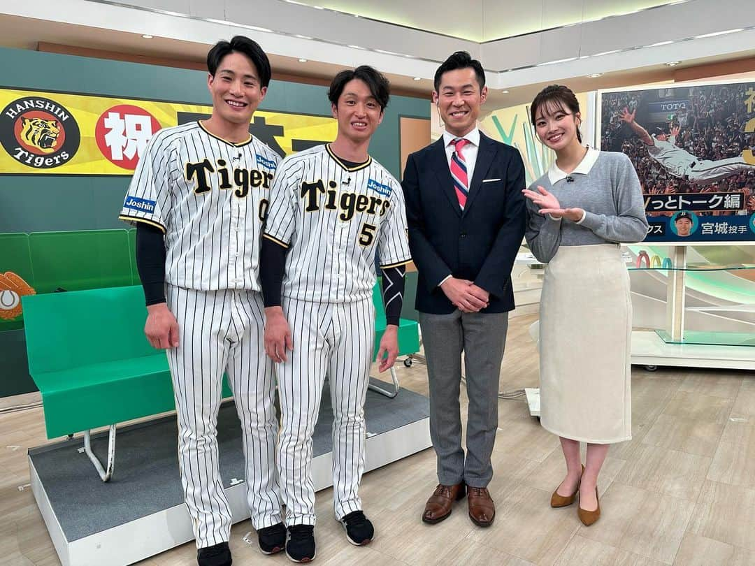 阪神タイガースさんのインスタグラム写真 - (阪神タイガースInstagram)「優勝パレード後は、選手たちがテレビ4局に分かれて番組に生出演し、関西のお茶の間をジャックしました！ #優勝パレード  #近本光司 選手 #木浪聖也 選手 #岩崎優 選手 #村上頌樹 選手 #大山悠輔 選手 #森下翔太 選手 #佐藤輝明 選手 #中野拓夢 選手 #関西テレビ #newsランナー #読売テレビ #かんさい情報ネットten  #MBSテレビ #よんチャンTV #ABCテレビ #newsおかえり #阪神タイガース #ARE #アレ #アレのアレ」11月23日 18時22分 - hanshintigers_official