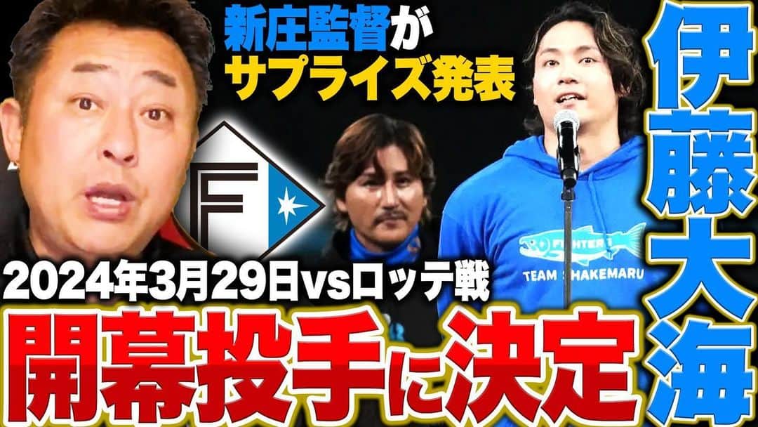 岩本勉のインスタグラム：「YouTube 『岩本勉チャンネル』 https://youtu.be/3w6aObyA8wU?si=imoOSfI42JooOMge」