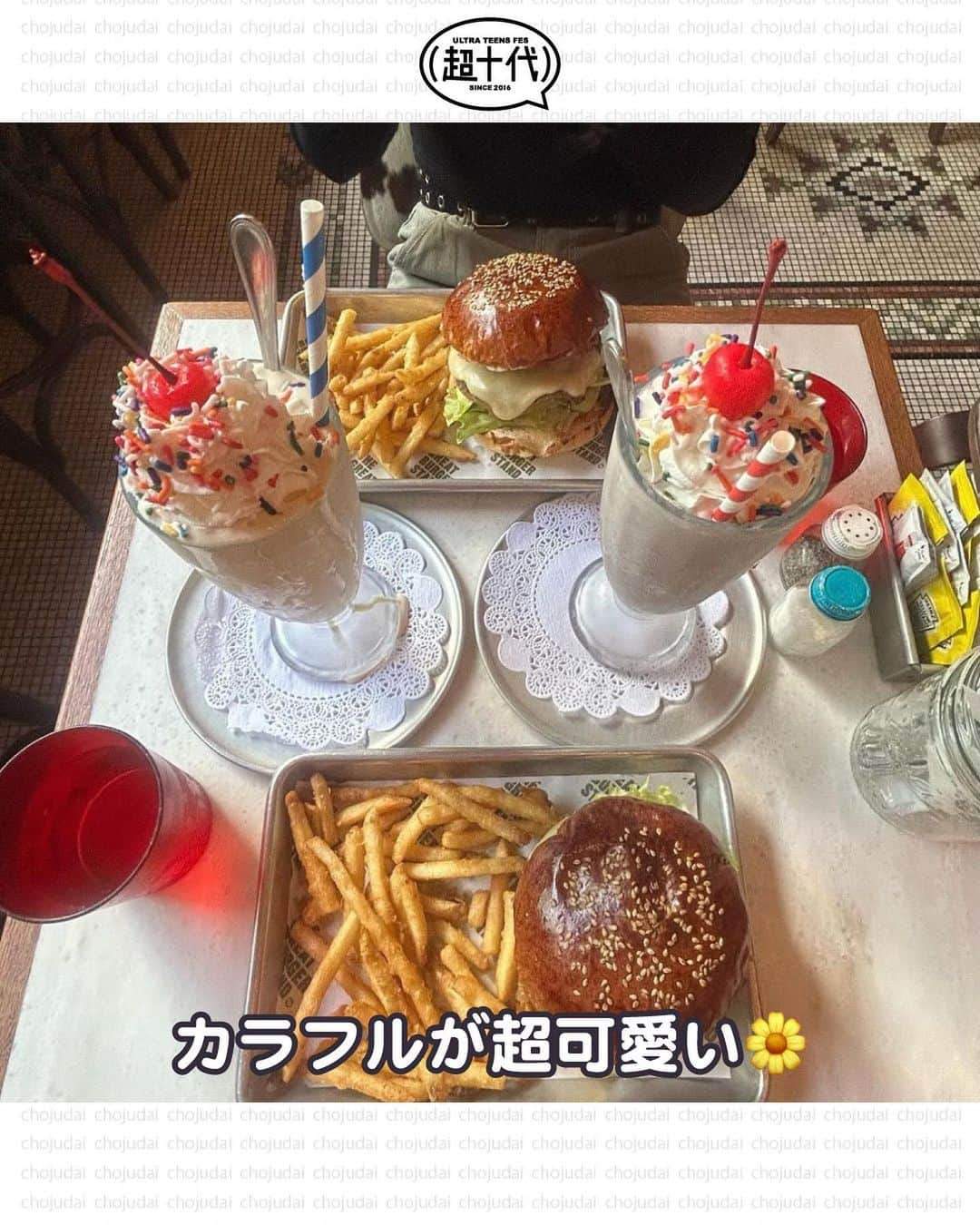 超十代-ULTRA TEENS FES-さんのインスタグラム写真 - (超十代-ULTRA TEENS FES-Instagram)「＼フードフォト🍕／ ⁡ 食べ物も工夫して📸 #フードフォト をご紹介!! ⁡ 定番のスタバ新作を撮ったり、映えカフェを撮るのは必須だよね🌈💓 色々な撮り方で映えを狙ってみて🫰🏻🌙 ⁡ みんなもぜひ参考にしてみてね🤍 ⁡ ┈┈┈┈┈┈┈┈┈┈┈┈┈┈┈┈┈┈┈┈┈┈┈┈┈ ⁡ 超十代は皆んなの最新トレンドを紹介していくよ💭💓 素敵な写真が撮れたらこのアカウントをタグ付け、ハッシュタグ #超十代 をつけて投稿してみてね🥰 紹介されるかも🫶 ⁡ ┈┈┈┈┈┈┈┈┈┈┈┈┈┈┈┈┈┈┈┈┈┈┈┈┈ ⁡ ⁡ #超十代 #jkブランド #fjkの素敵な思い出 #タイムリミット女子高生 #お洒落さんと繋がりたい #jkの素敵な思い出 #プリクラ加工 #盛れる #LJK #FJK #JK1 #JK2 #sjkの素敵な思い出 #加工の仕方 #加工 #青春写真 #青春の記録 #放課後jk #フードフォト #ジェルネイル #ユニバ #カフェ巡り」11月23日 18時26分 - chojudai_japan