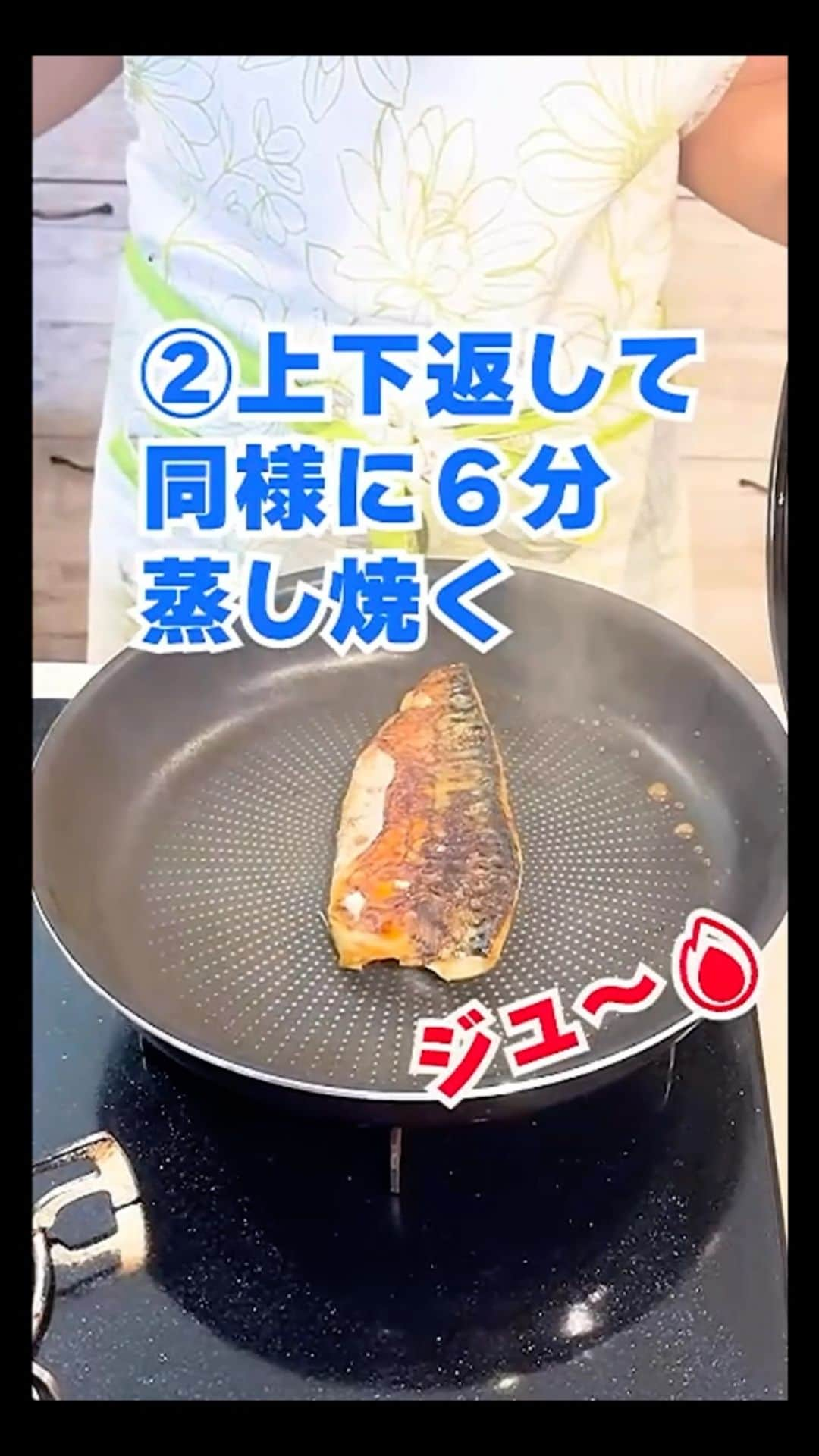 みきママのインスタグラム：「【さば棒寿司です！！】  めちゃ簡単で骨まで食べられちゃいます🤩🤩🤩  ノルウェー産のサバで作るとめちゃ脂がのって美味しいです❤️❤️❤️  ぜひ作ってください🎉🎉🎉  #みきママ　#サバ棒寿司」