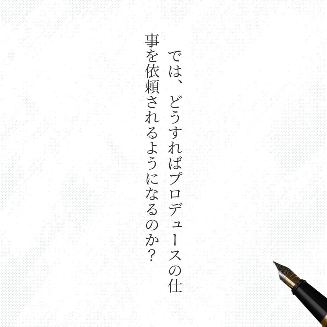 Takumi Kawaharaさんのインスタグラム写真 - (Takumi KawaharaInstagram)「川原卓巳が 世界一になるまでのすべてを、 隠し事なく書き切った！と言い切る書籍   『川原卓巳プロデュースの学校〈上下巻〉』     完成を記念し 【1000冊だけ】増刷し追加販売決定！   これまで購入したいとお待ちくださっていた方々、 お待たせ致しました。 すでに購入くださっている皆様、 下巻、お待たせ致しました！     ぜひこの機会にお見逃しのなきよう お買い求めくださいませ！     ご購入は、プロフィール欄のURLより 公式LINEにてご購入ご案内させて頂いています。 @takumi.kwhr     また先日 リリースさせて頂きました 12/4月開催の完成記念パーティーは たった半日でVIPチケット・一般チケット共に 完売御礼となりました。 ありがとうございます！   オンライン参加チケット（アーカイブ有り）は 引き続きご予約承っております。   書籍ご購入のみなさまには、 オンライン参加割引クーポンを ご案内させて頂いております。    川原卓巳の最新情報は公式LINEへ ご登録はプロフィール欄のURLから @takumi.kwhr  #プロデューサー #プロデュース #セルフプロデュース」11月23日 18時40分 - takumi.kwhr