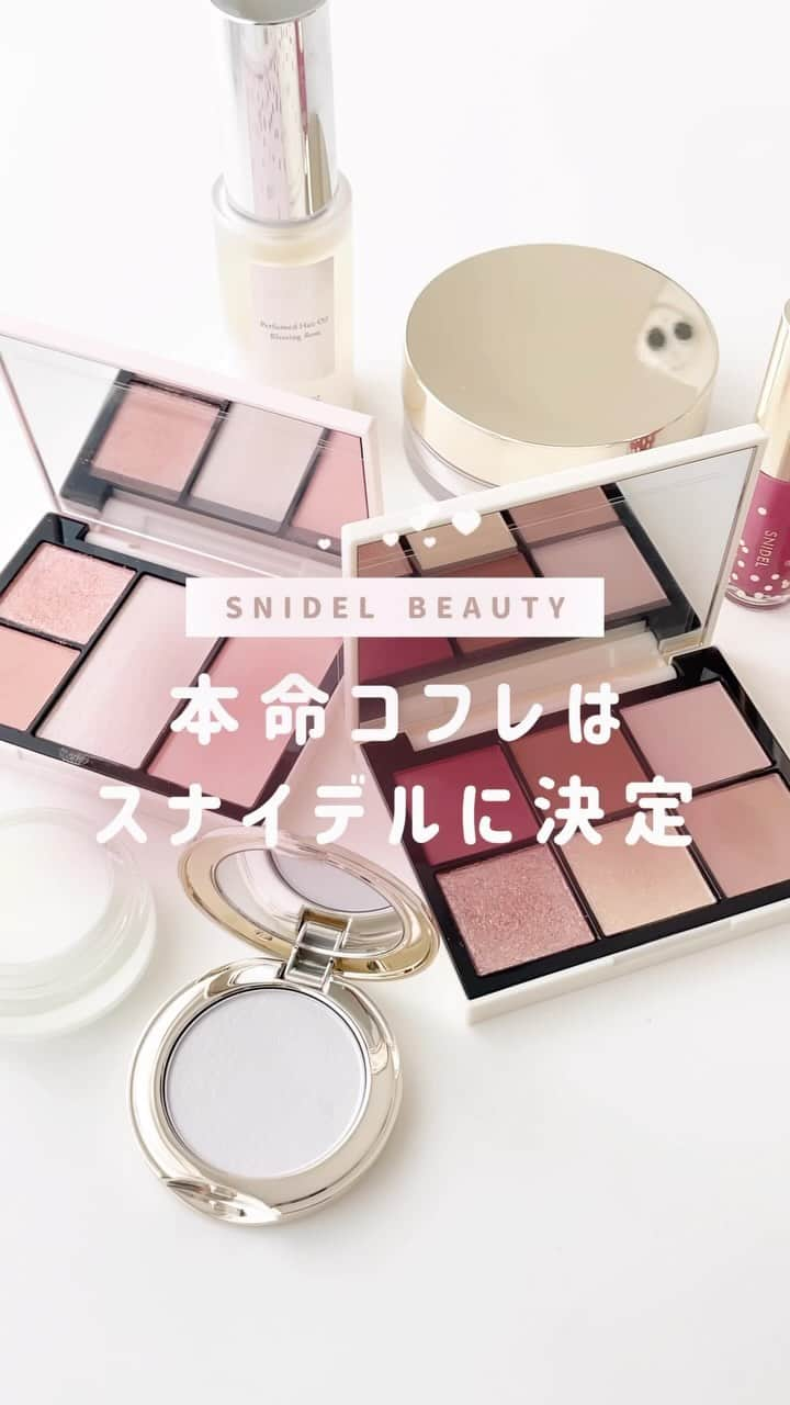 MERY BEAUTYのインスタグラム：「SNIDEL BEAUTYのホリデーが本命すぎた🎀  ホリデー限定パケで新作コスメが続々登場🐇♡ 自分へのご褒美だけでなく、プレゼントとしても喜ばれること間違いなし🤍  ぜひチェックしてみてね✨  ☑︎SNIDEL BEAUTY（ @snidelbeauty ）   アイデザイナー EX08 ¥6,380 フェイス スタイリスト EX07 ¥6,380 シームレス ルース パウダー EX01 ¥4,730 スキン グロウ ブラッシュ EX02 ¥3,300 ピュア リップ スフレ EX01 ¥2,970 ピュア リップ ティントn EX01 ¥2,970 パフュームド ヘア オイル ブレッシング ローズ ¥3,960  #snidelbeauty #スナイデルビューティー #冬コスメ #新作コスメ #アイシャドウ #ホリデーコフレ #フェイスパウダー #ヘアオイル  #リップティント  #クリスマスコフレ #ホリデーコレクション #ほりでーこふれ #アイデザイナー #フェイススタイリスト #ピュアリップスフレ #ピュアリップティント」