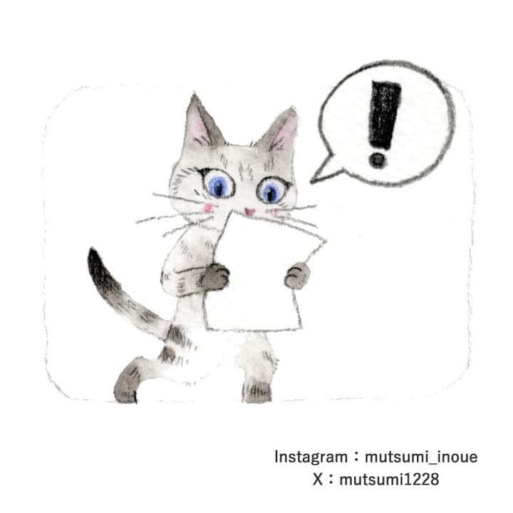 いのうえむつみのインスタグラム：「絵本メイキング。 ポストに届いていたチラシを見ながら歩くシオちん😊 （前回の投稿から続いてるシーンです）  まだまだ出来上がりませんが、2作目も楽しみに待っててもらえると嬉しいです。  ２０２４年のカレンダー販売中です。 12月半ばまで受け付け予定です。 お申し込みは、プロフィール欄のURLからどうぞ🥰  ーーーーーーーー  【😽猫さんアート・オーダー受付中⭐️】 オーダーは、プロフィール欄のリンクツリー、「アートショップ」よりお申し込みくださいませ。  ※猫さん以外をご希望の方はDMからご相談下さいませ😃  現在３サイズ扱っています。 それぞれ内容も異なりますので、詳しくはアートショップでご確認下さい。 「お気に入りのオモチャなど一緒に描いて欲しい」等、ご希望ある方はDMからお問い合わせお願いいたします。(追加料金となる場合があります)  お誕生日、うちの子記念日など、「この日に間に合うように」と言うご希望がある場合は、お早めにご依頼くださいませ💕 ２ヶ月くらい余裕を持ってオーダーいただけると嬉しいです😃  #watercolourpainting #色鉛筆 #猫 #ねこ #ネコ #cat #catart #art 水彩 #にゃんすたぐらむ　#にゃんこ #ねこすたぐらむ #保護猫　#ねこのいる生活 #ねこ部 #catstagram #instacat #meow #猫グッズ #いのうえむつみ #mutsumiinoue #illustration #猫イラスト #シオちん #シャムミックス #タレちゃん #キジトラ」