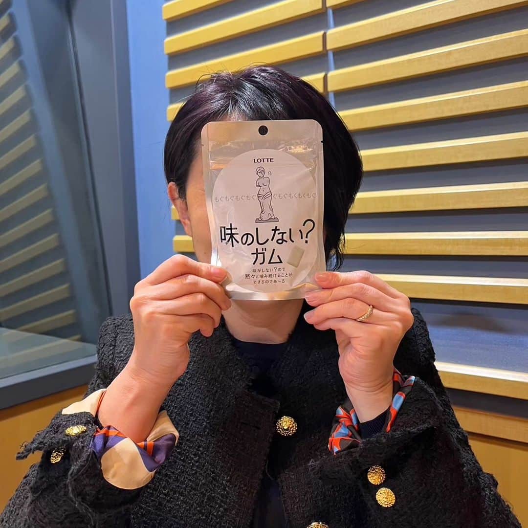 小島奈津子さんのインスタグラム写真 - (小島奈津子Instagram)「2023.11.23 火曜日に📻ラジオ #ニッポン放送 #小島奈津子のおかえりなさい でオンエアした  #味のしないガム は、コレ↑☝↑☝↑☝です  ホントに味がない、紙みたい😆😆 （形状は粒状です） しかし、不思議と奥のほうに 味を感じる。。。 最初から、噛み終わったガムをかむ感じ？！ それでも、一袋全部いただくと、35カロリーあります。 が、いっぺんに噛まないわけで、、、、、 口淋しいときに、イケル！？気が😁 #ローソン限定発売中」11月23日 9時43分 - kojimanatsuko_official