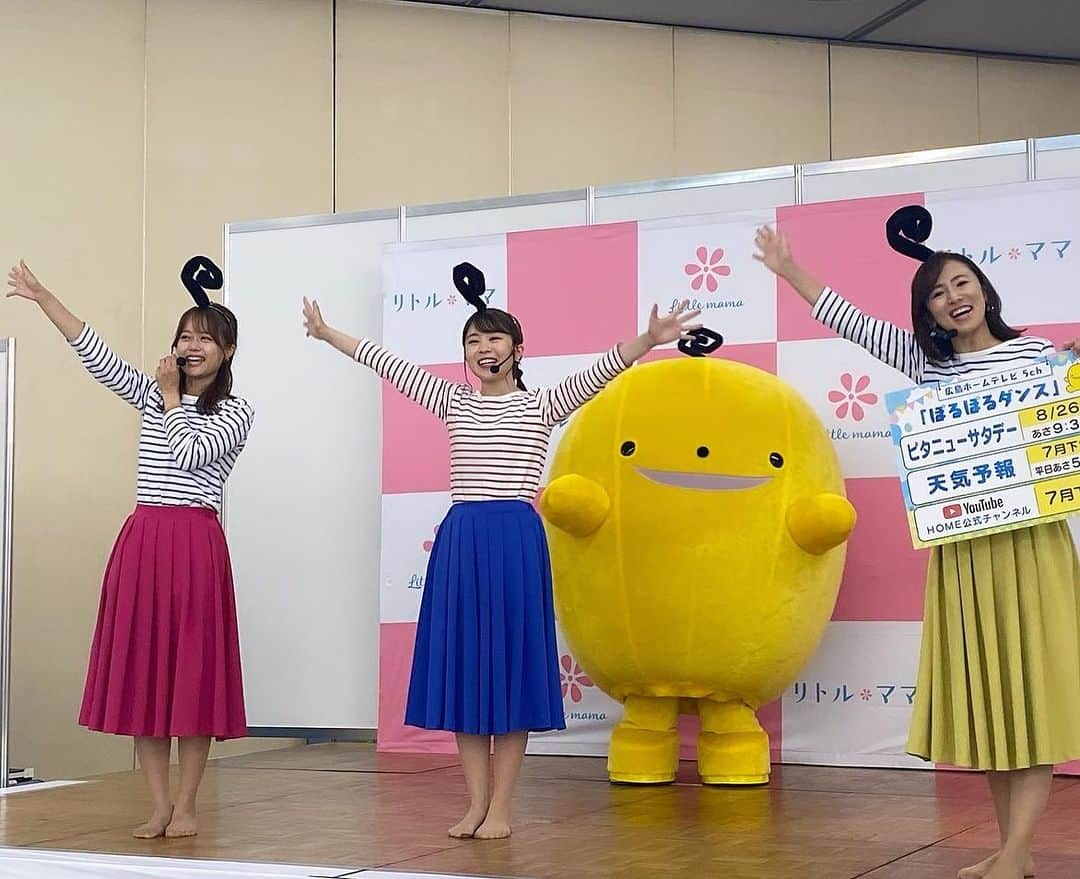 広島ホームテレビ「HOME NEXT neo」のインスタグラム：「【子育て応援イベント】  来週29日(水)は広島市中小企業会館で リトルママフェスタ広島開催！！  私たちも参加します！ 🌸絵本の読み聞かせ(10:30～＆13:15～) 🌸ぽるぽるダンス公開収録 (11:40～) 🌸ぽるぽるとじゃんけん大会(14:00～)  一緒に楽しい時間を過ごしましょう😆✨ ※写真は前回、7月の模様  参加料は無料ですが入場には事前予約が必要です！ 詳しくはイベントHPで！   #リトルママフェスタ広島  #ぽるぽるダンス  #絵本  #広島子育て」