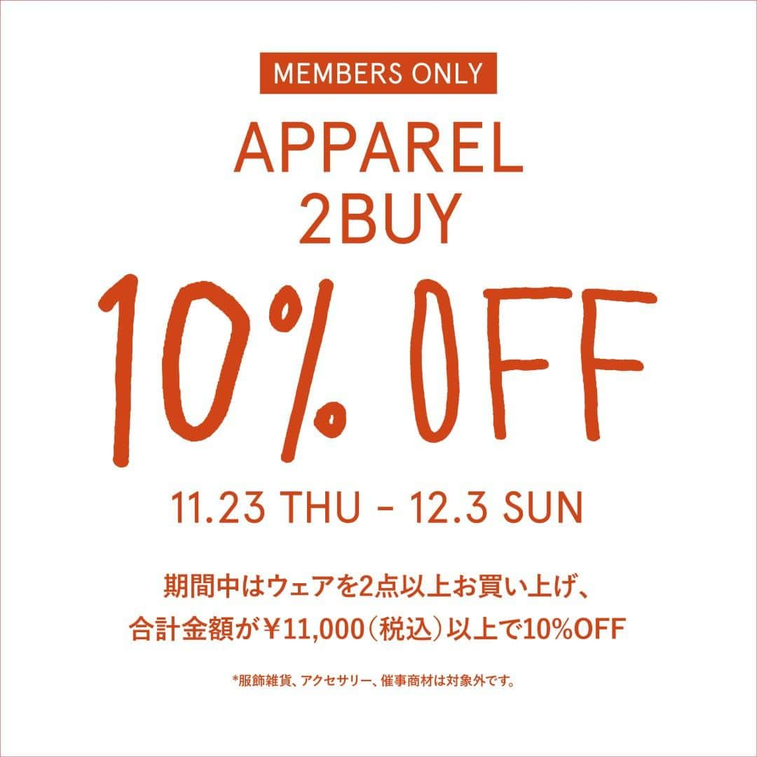 TODAY'S SPECIALさんのインスタグラム写真 - (TODAY'S SPECIALInstagram)「<INFORMATION>  メンバーズ限定 APPAREL 2BUY 10%OFF 11/23～  いつもTODAY’S SPECIALをご利用いただきありがとうございます。  日頃の感謝の気持ちをこめて、期間中はウェアを2点以上、合計金額が￥11,000（税込）以上のお買い上げで、表示価格より10％OFFに。ぜひこの機会にご利用ください。  APPAREL 2BUY 10%OFF 11月23日（金）〜12月3日（日） Jiyugaoka / Shibuya / Hibiya / Ebisu / Futakotagawa / Kyoto / Kobe *Shinjuku、ONLINE STOREでは開催いたしません。  @cibone_ts  #todaysspecial #トゥデイズスペシャル」11月23日 10時00分 - cibone_ts