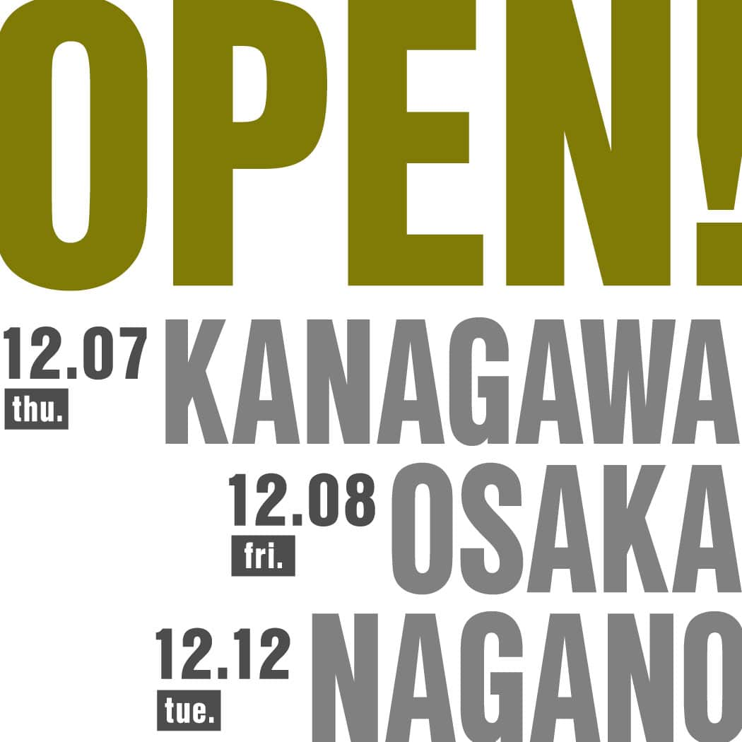 3COINSのインスタグラム：「【OPEN情報】 　 ～RENEWAL OPEN～ 2023年12月7日（木） 🚩3COINS+plus キュービックプラザ新横浜店 「3COINS+plus」となって、キュービックプラザ新横浜4Fにお引越しいたします！  ～NEW OPEN～ 2023年12月8日（金） 🚩3COINS+plus イオンモール大阪ドームシティ店  ～RENEWAL OPEN～ 2023年12月12日（火） 🚩3COINS+plus イオンモール松本店  　　 OPEN時に先着で ノベルティバッグをプレゼント◎ 詳しくは2枚目をご確認ください。  ※ノベルティの数は店舗により異なります。 ※ノベルティは無くなり次第終了となります。 ※画像はイメージです。実物とは異なる場合がございま す。  ・ ・ 3COINSは、皆様に末永く愛される店舗を目指し お客様の「何気ない日常」を 「ちょっと幸せな日常」にするために 生活の中に発見を生み、日常を豊かにする 雑貨をお届けします😌  #3COINS #スリーコインズ #スリコ #新商品 #新商品情報 #プチプラ #プチプラ雑貨 #PALCLOSET #パルクローゼット #オープン情報 #新店舗オープン」