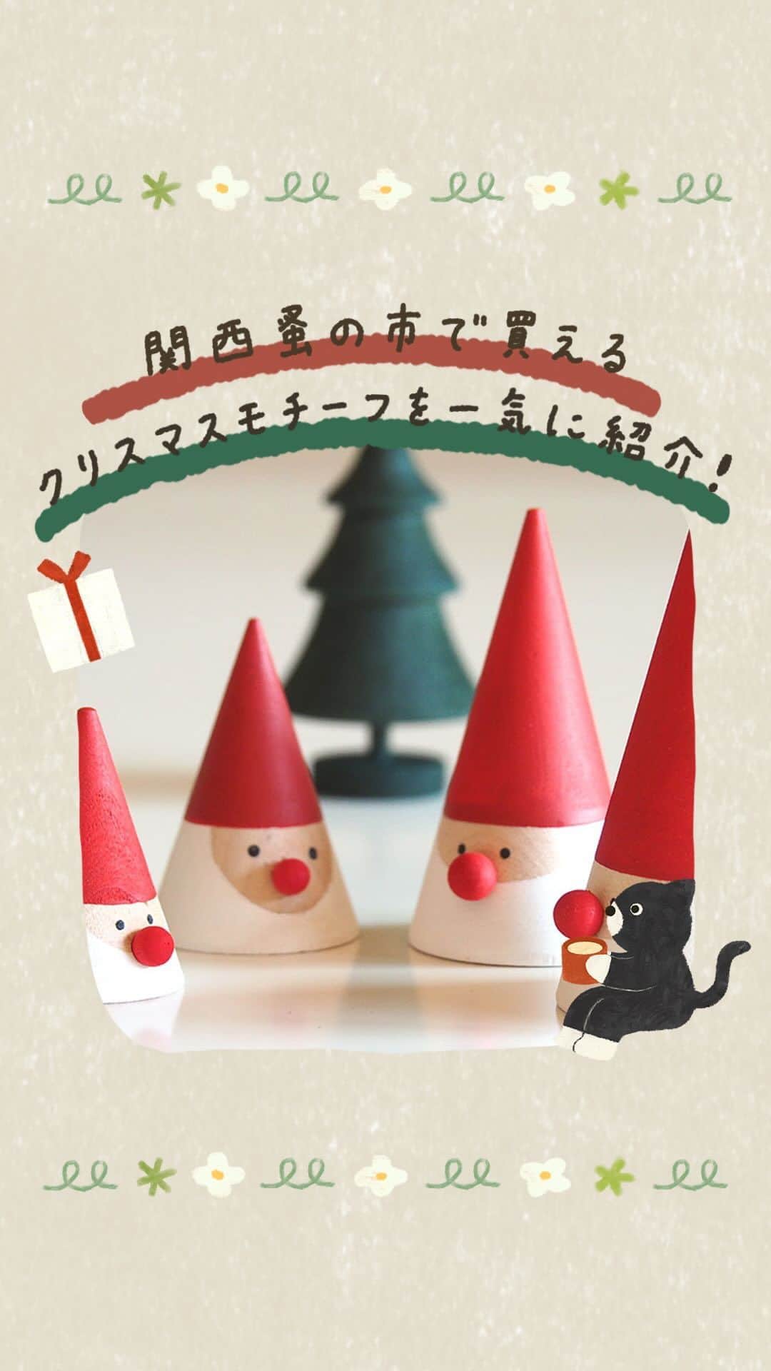 手紙社のインスタグラム