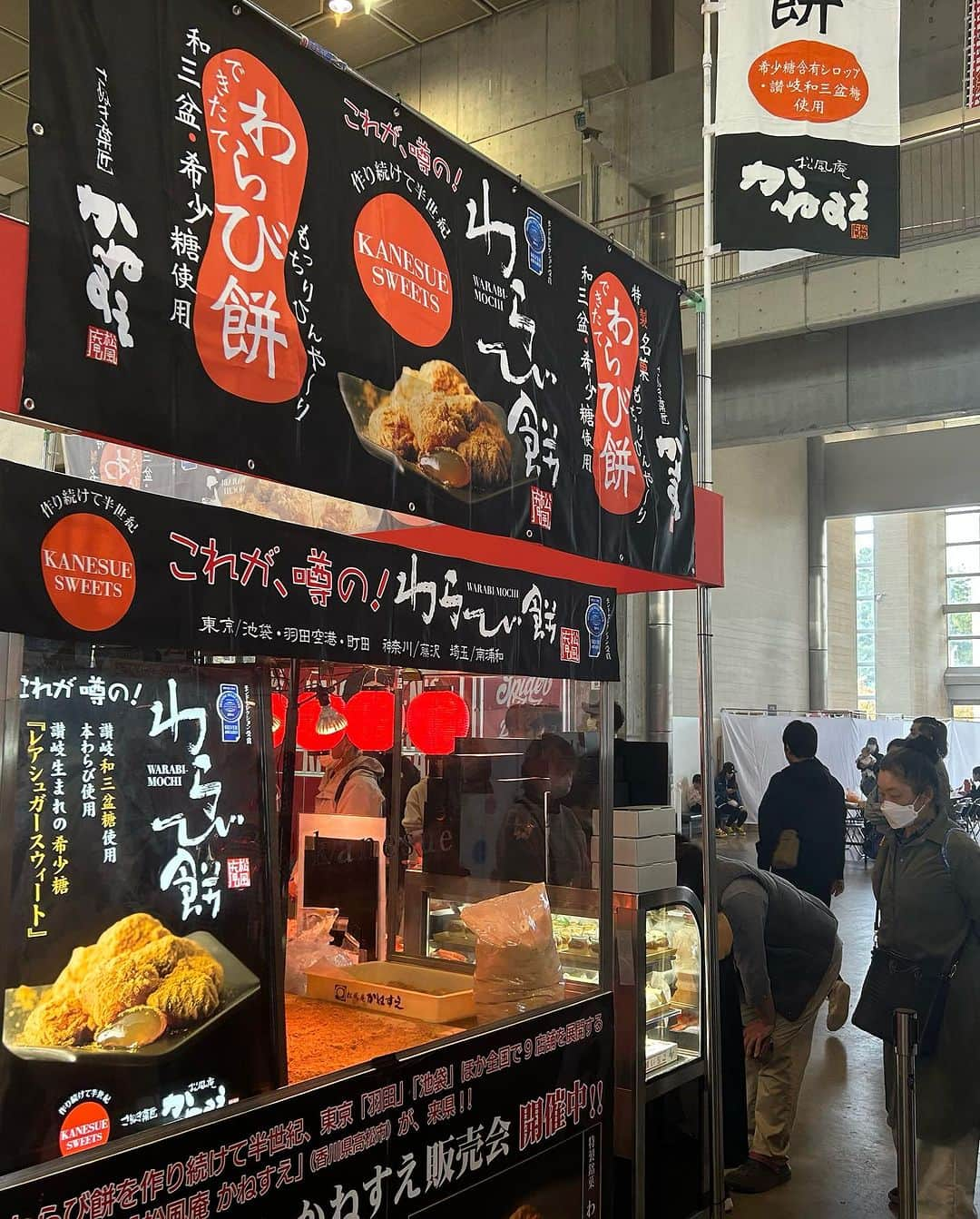 小路晃さんのインスタグラム写真 - (小路晃Instagram)「【北陸ラーメン博】 日本全国まんぷく祭り‼️ ガッツリえびすこ「富山ブラックラーメン」でイベント出店しております🍜 ラーメンで地方創生‼️日本を元気に‼️ 石川県産業展示館4号館にて、 本日より4日間11/23〜11/26 9:00〜17:00(最終入場16:30)」11月23日 10時14分 - shoji74