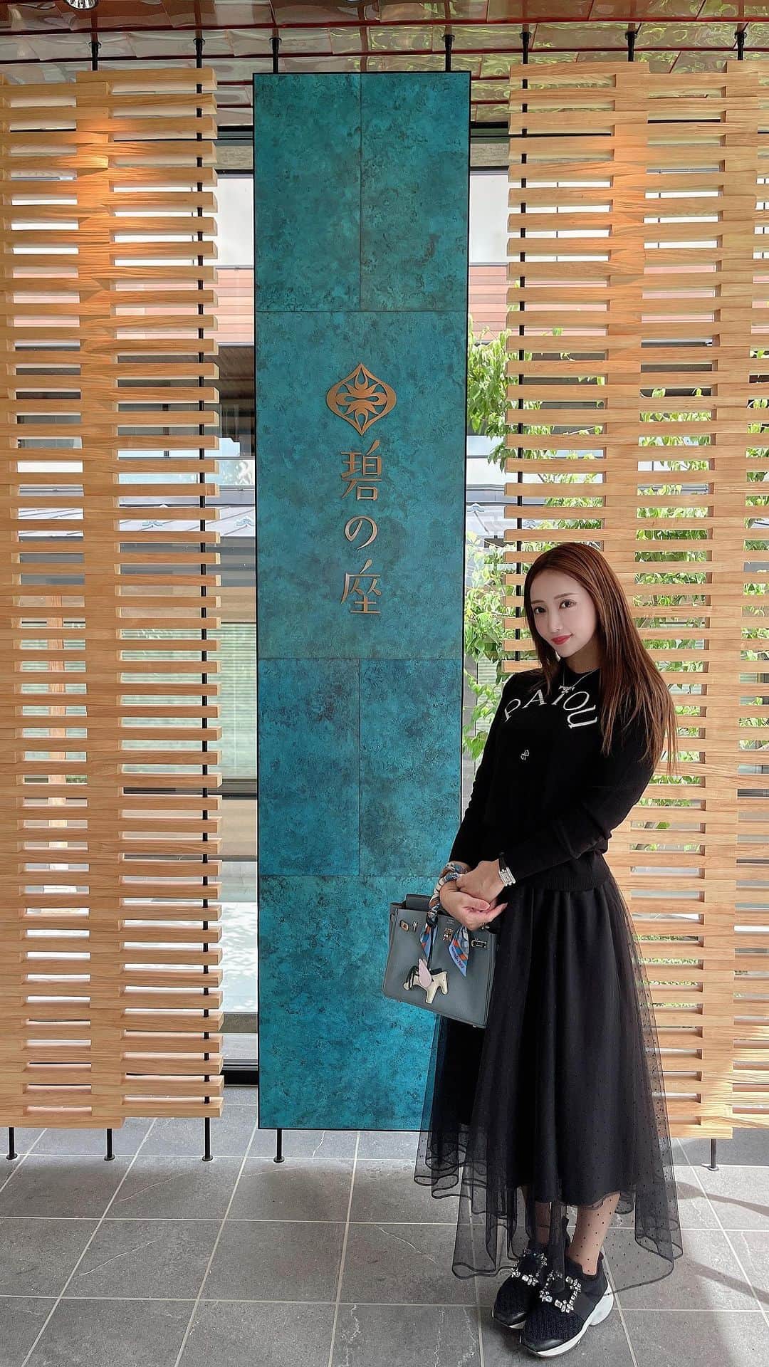 あさくらのぞみのインスタグラム：「． 📍碧の座  🪞room 白藍 #2023september #北海道ホテル  #hokkaido #碧の座」