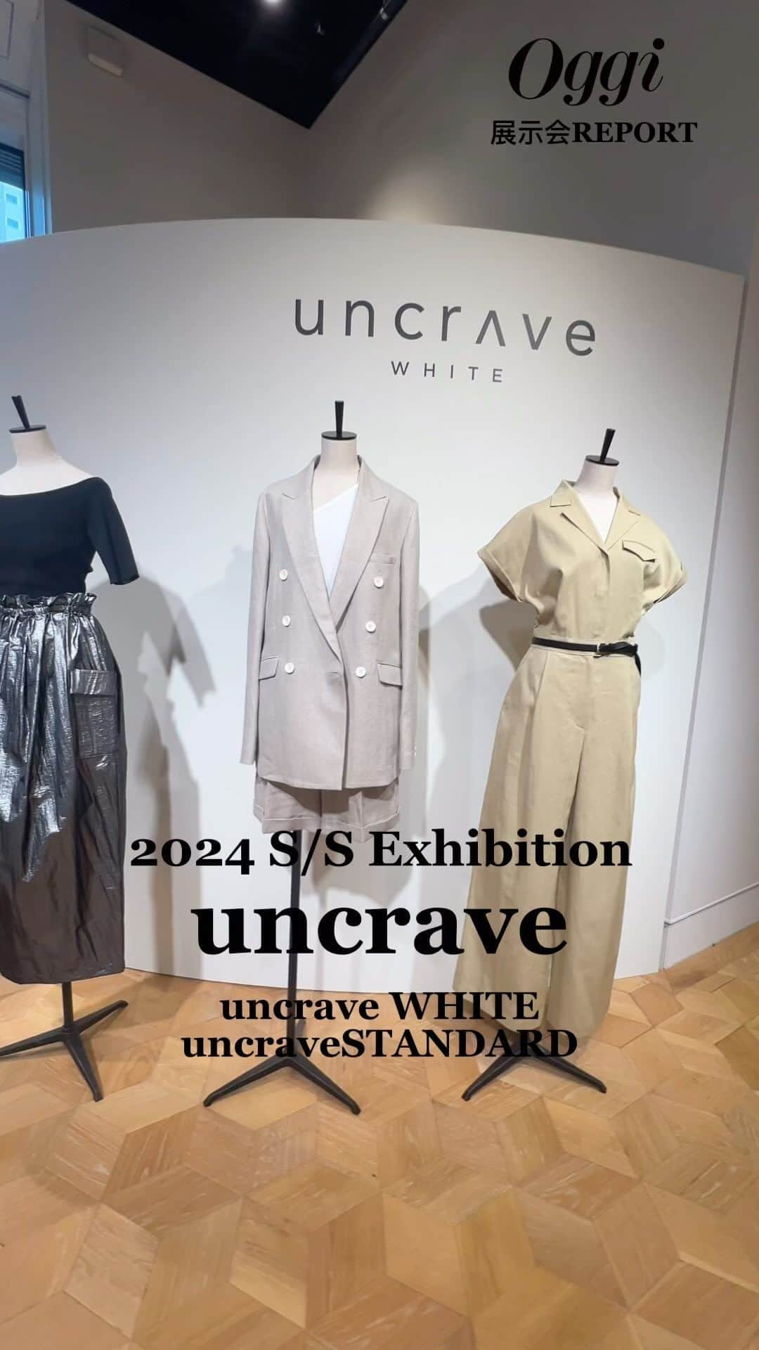 Oggi編集部のインスタグラム：「uncrave 2024S/Sの展示会におじゃましました。今季も上質なベーシックアイテムがずらりとラインナップ。マシーンウォッシュできるセットアップシリーズやきれい色のニットやインナーなど気になるアイテムも。Oggi読者の皆さんにぴったりな一枚が見つかるはず！是非チェックしてください。  #uncrave #uncrave_white #uncrave_standard #展示会 #展示会レポート #oggi #2024ss」