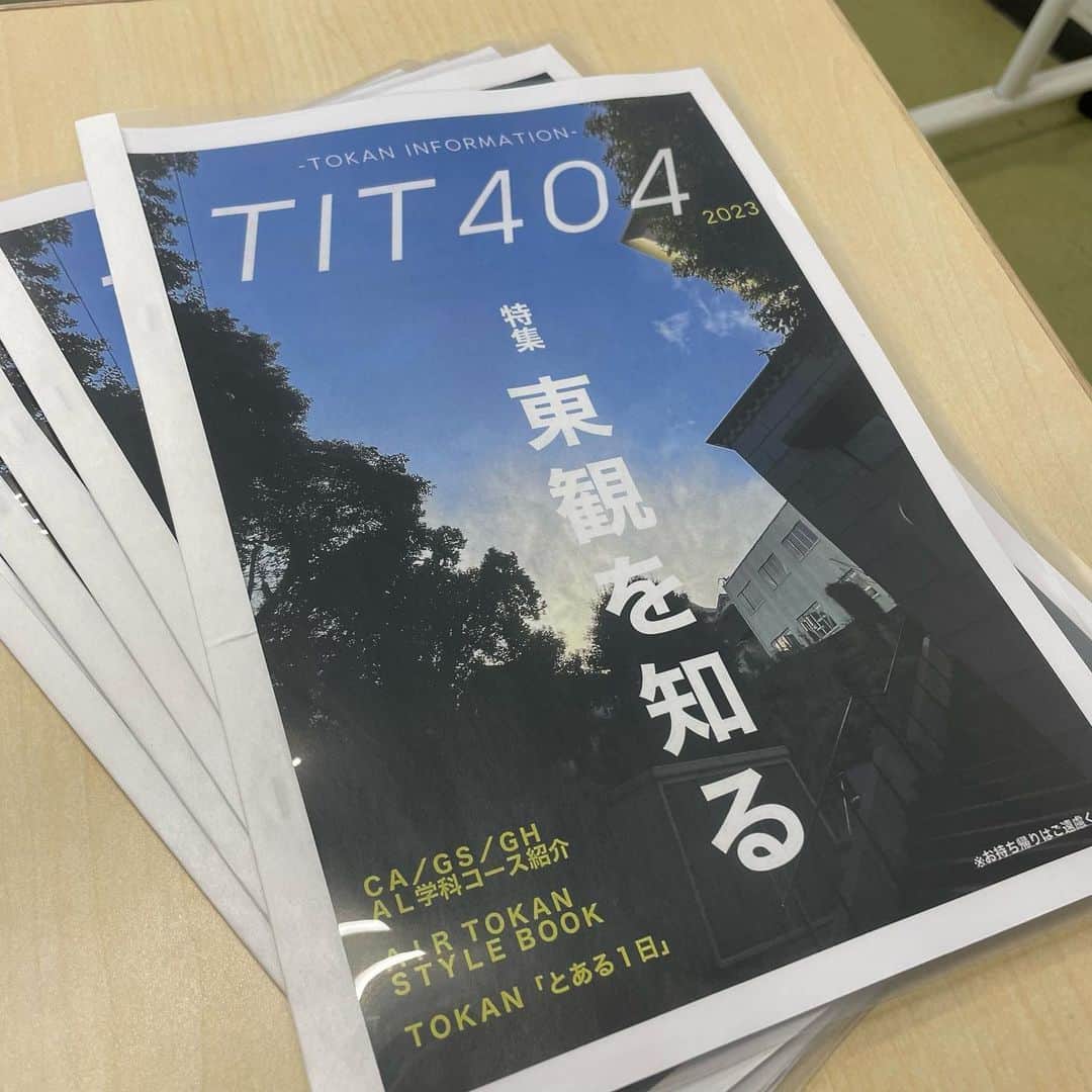 東京観光専門学校のインスタグラム：「・ こんにちは！エアライン学科です✈️  エアライン学科では、オリジナルの機内誌を制作いたしました❣️ エアライン学科各コースの説明や、制服・スカーフ紹介など、TOKANエアライン学科をもっと知りたいという方にぴったりな一冊を、200円で販売中❣️  購入したい！という方は、ぜひ４０３教室へ✈️☁️  #東京観光専門学校  #学園祭」