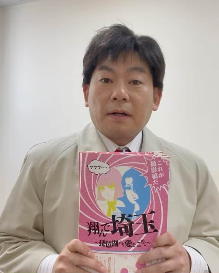 山本高広のインスタグラム