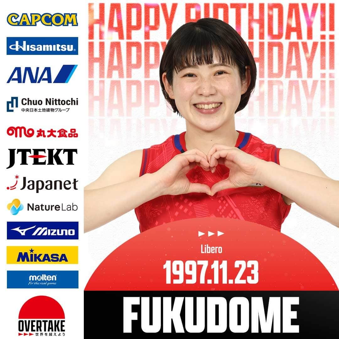 公益財団法人日本バレーボール協会のインスタグラム：「【#HBD】  2023.11.23  2023年度 #バレーボール女子日本代表 #福留慧美 選手  お誕生日おめでとうございます🍀  #happybirthday #バレーボール #volleyball #リベロ #デンソーエアリービーズ」