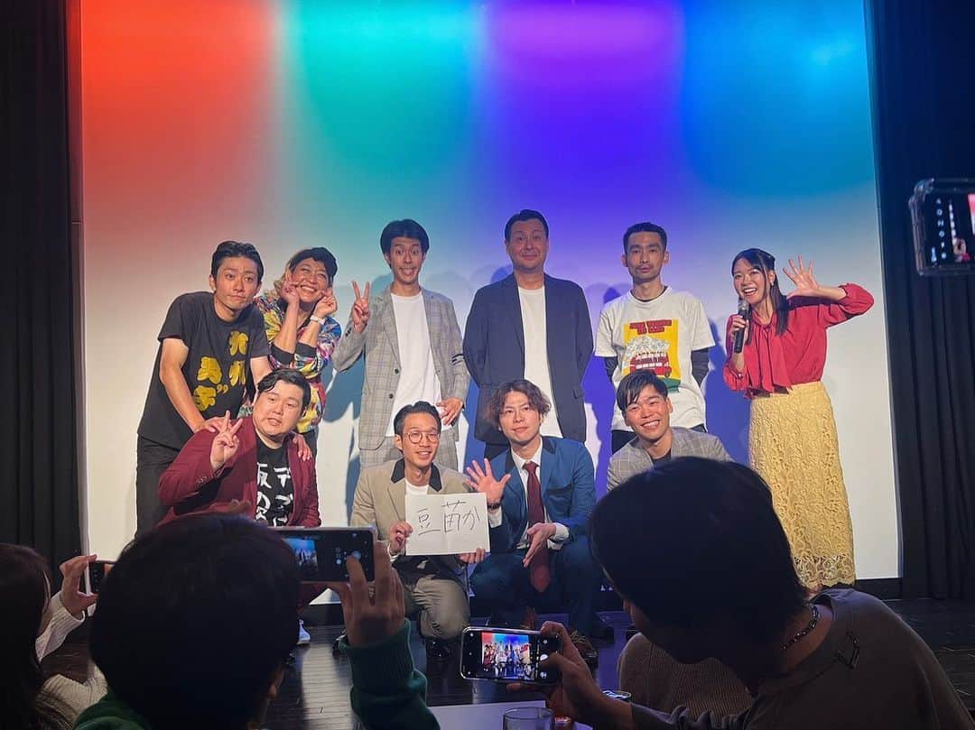 しょっぴーさんのインスタグラム写真 - (しょっぴーInstagram)「昨日は #笑タイム vol,7  今回も無事に終了！ご来場の皆様、本当にありがとうございました！満席感謝！  ネタは漫才とコント！！色々な挑戦もできて良かった！！  企画ではミーナの喜助くんと念願の豆苗漫才！笑 めっちゃ楽しかった✌️  ゲストのミーナのお二人、盛り上げてくれてありがとう！！！  そして差し入れもたくさん、、本当にいつもありがとうございます！  来月は年内ラスト！ 12/27(水)18:00開場、18:30開演！ (軽い忘年会あり) お待ちしてます*\(^o^)/*  #溝ノ口劇場 #さくらだモンスター #九州男子"#下地孝明 #タダノリモンスター #ぷれいぼうる #ミーナ #漫才協会 #西川ゆりの #豆苗」11月23日 11時29分 - syoppy0110
