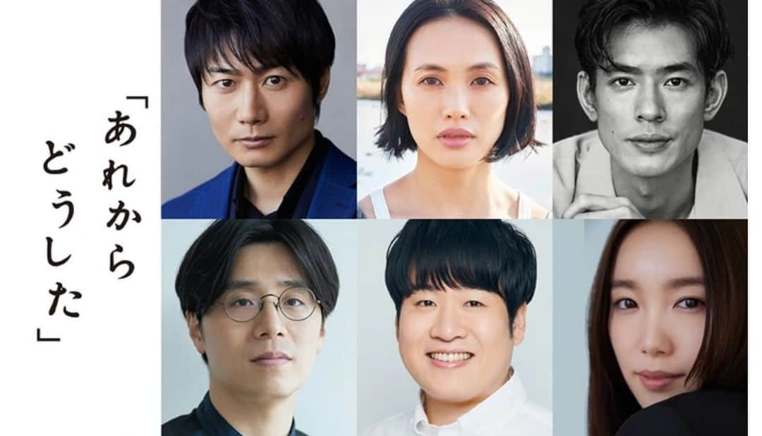 飯豊まりえのインスタグラム：「. NHK総合で 12月26日より3夜連続で放送される ドラマ『あれからどうした』の 1話『虚実の社員食堂』に出演させていただきます✨  毎夜11:00～11:44放送です。  たくさんのキャストさんが 出演されるオムニバス形式の作品に なっていて、私は1話に参加させていただきました！  監督集団「５月」さんの 撮影手法がとっても、面白かったです☺️ どんな映像になっているのか 私も放送が楽しみです！」