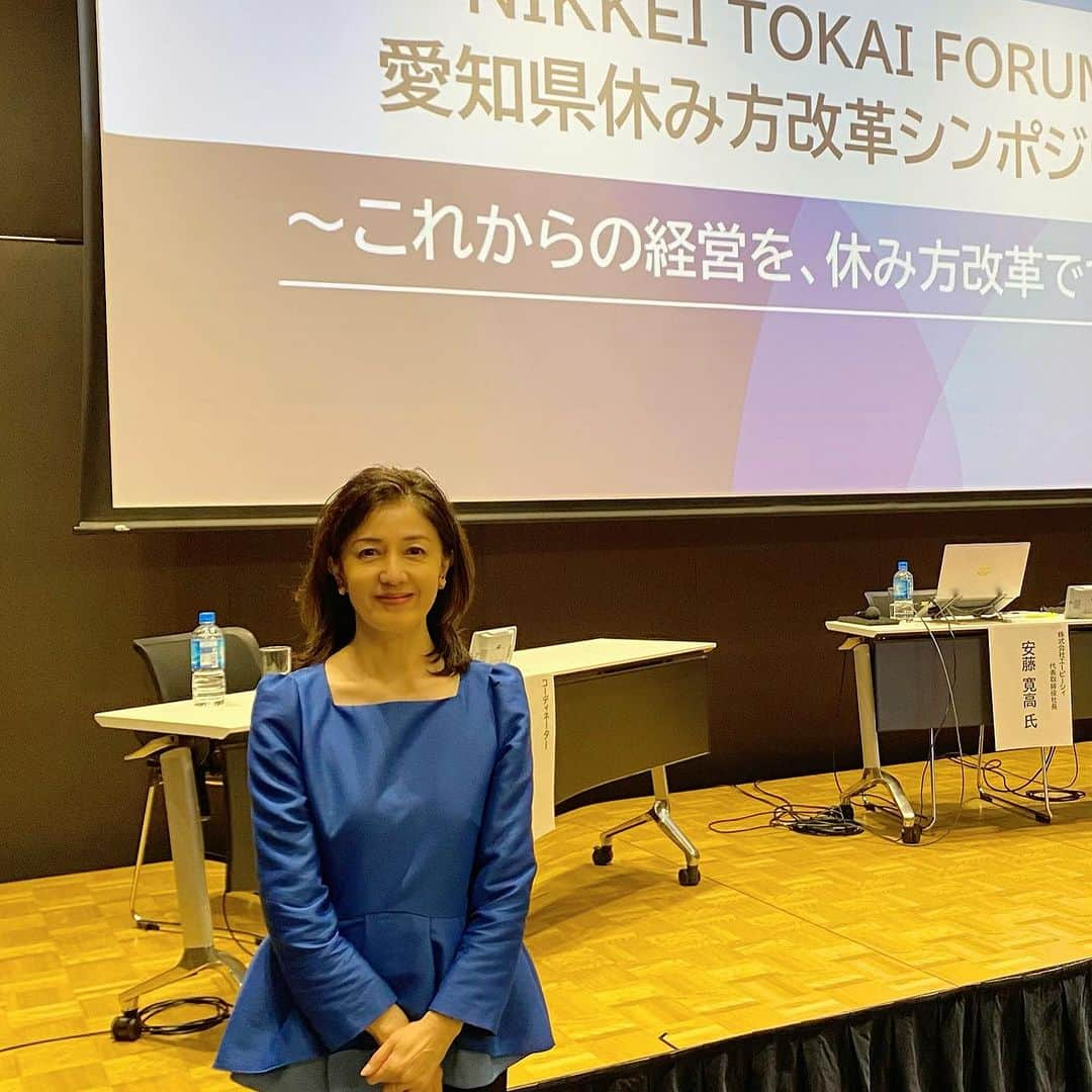 勝恵子さんのインスタグラム写真 - (勝恵子Instagram)「NIKKEI TOKAI FORUM 愛知県休み方改革シンポジウムの総合司会とモデレーターで名古屋日帰りでした。 こういう仕事は時間がタイトでほぼ写真を撮る間がありませんが、予想通りなく、会場入り、進行打ち合わせ、リハ、登壇者と打ち合わせ、変更打ち合わせそのまま本番、とこなしました。リアルとオンラインハイブリッドシンポジウムなので時間も厳守。 シンポジウム終了後に、スタッフの方が撮ってくださいました。 やや疲れた顔が😅 時間通りオンタイムで終了できたので、良しとします😊  #シンポジウム #司会 #パネルディスカッション #モデレーター  #勝恵子」11月23日 11時42分 - keiko.katsu