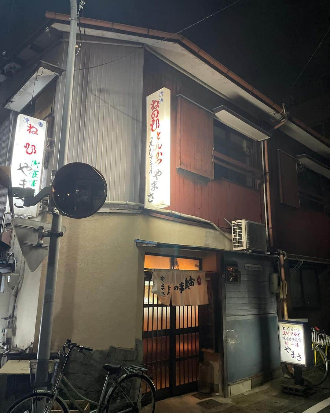 モリスさんのインスタグラム写真 - (モリスInstagram)「岐阜県激渋深夜食堂味噌カツ定食 残り白米ふたくちの場面で奥様にサービス漬物頂く  #岐阜 #やまさ #やまさ食堂 #味噌カツ #みそかつ」11月23日 11時43分 - surimooo