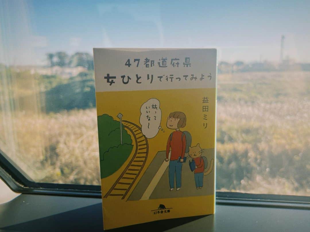 樋口日奈のインスタグラム：「📖」