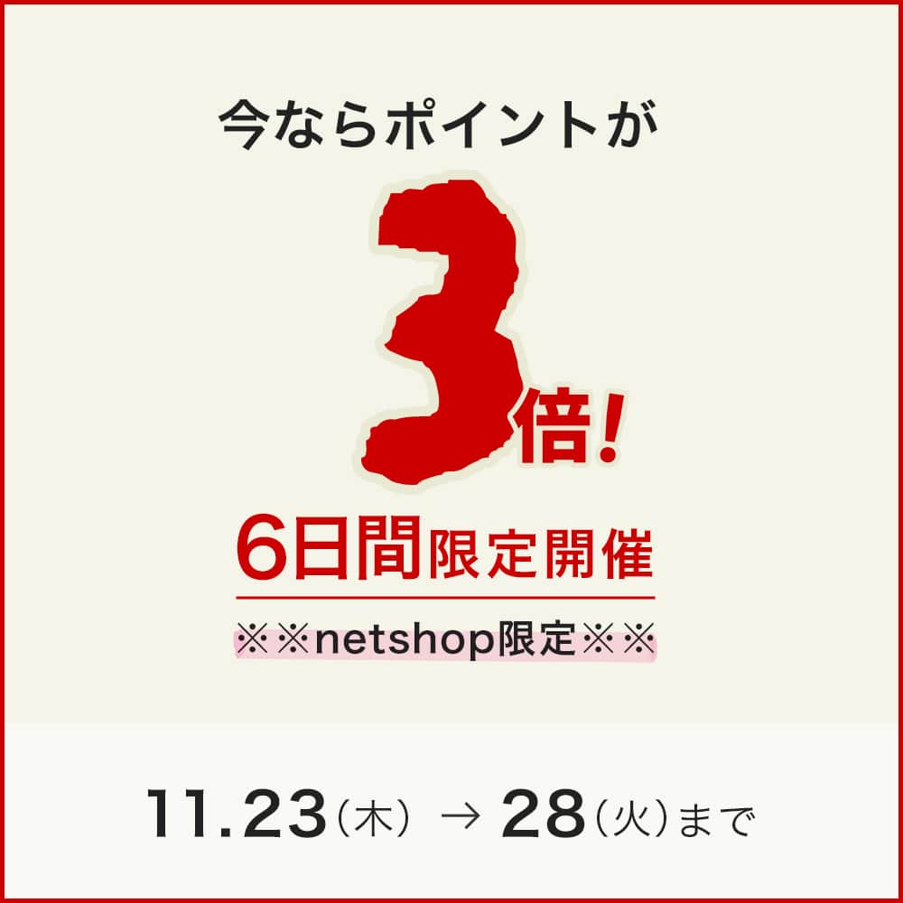 SOU・SOUのインスタグラム