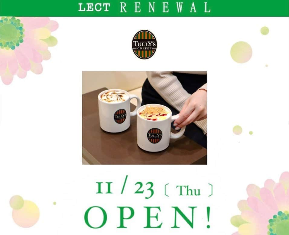 LECT レクトさんのインスタグラム写真 - (LECT レクトInstagram)「11/23 NEW OPEN . 本日2F“タリーズコーヒー”がオープン！ 店内ではバリスタが一杯一杯丁寧にエスプレッソを抽出し、ドリンクをお届けいたします！季節に合わせたオリジナルメニューや某有名シェフ監修のオリジナルスイーツ「Main Mano（マンマーノ）」もご用意しております。 . 朝から沢山の方が来店してくださいました！ 本当にありがとうございます！ . . #lect #レクト #タリーズコーヒー #珈琲  #新店 #newopen #ショッピングモール #広島 #広島市」11月23日 12時02分 - lect_hiroshima