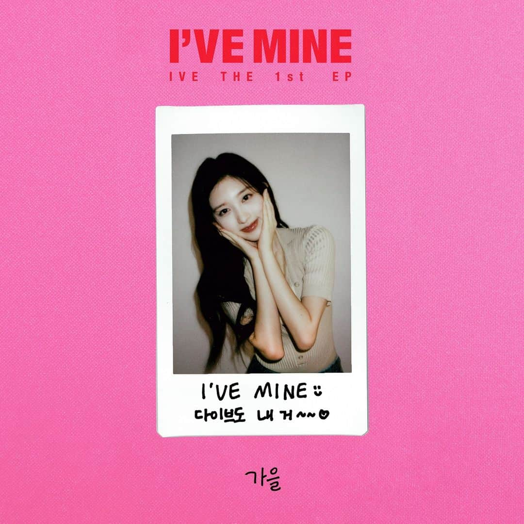 IVEのインスタグラム：「📸 I'VE MINE  GAEUL'S P.S  #IVE #아이브 #アイヴ #GAEUL #가을 #ガウル #1stEP #IVEMINE #Eitherway #OfftheRecord #Baddie」