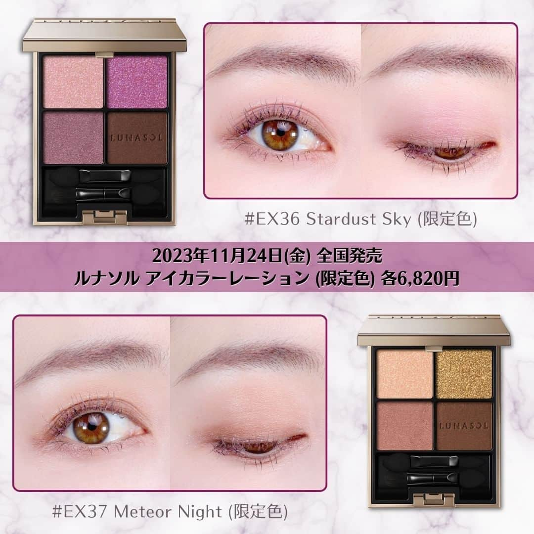 ISETAN MiRRORさんのインスタグラム写真 - (ISETAN MiRRORInstagram)「＜ルナソル＞2023ホリデーコレクション  2023年11月24日（金）発売   “Stella Dream”「星々の夢」をテーマに 吸い込まれるほどの満点の星々が広がる夜空からインスパイアされた ホリデーコレクションが登場！   華やかなムードと幻想的な輝きが詰め込まれたアイテムをご紹介。   ぜひコスメ選びの参考にしてみてください♡   ■ルナソル アイカラーレーション  EX36 Stardust Sky (限定色)  EX37 Meteor Night (限定色)  各 6,820円   ■ルナソル フラッシュクリエイター  EX12 Midnight Bijoux (限定色)  EX13 Altered Ray (限定色)  各 3,300円   ■ルナソル イルームグロウリップス  EX09 Winter Rose(限定色)  EX10 Spice Ginger(限定色)  各 4,620円   ■ルナソル カラーリンググレイズ  EX10 Star Reflection(限定色)  6,820円    ■ルナソル ネイルポリッシュ  EX42 Sky Traveler(限定色)  EX43 Patinate Mirror (限定色)  各 2,200円    *価格はすべて税込です。  *数に限りのある商品がございます。品切れの際はご容赦ください。   ▼ルナソルお取り扱い店舗  ルミネ新宿店  ルミネ大宮店  セレオ八王子店  ルミネ北千住店  ららぽーとTOKYO-BAY店  錦糸町テルミナ2店  大井町アトレ店  東急プラザ表参道原宿店  アトレ恵比寿店  ルミネ荻窪店  新丸の内ビルディング店  東京ミッドタウン日比谷店  テラスモール湘南店  グランエミオ所沢店     @isetanmirror    #isetanmirror  #イセタンミラー  #LUNASOL  #lunasol  #ルナソル  #コスメ紹介  #ホリデーコレクション  #クリスマスコレクション」11月23日 12時16分 - isetanmirror