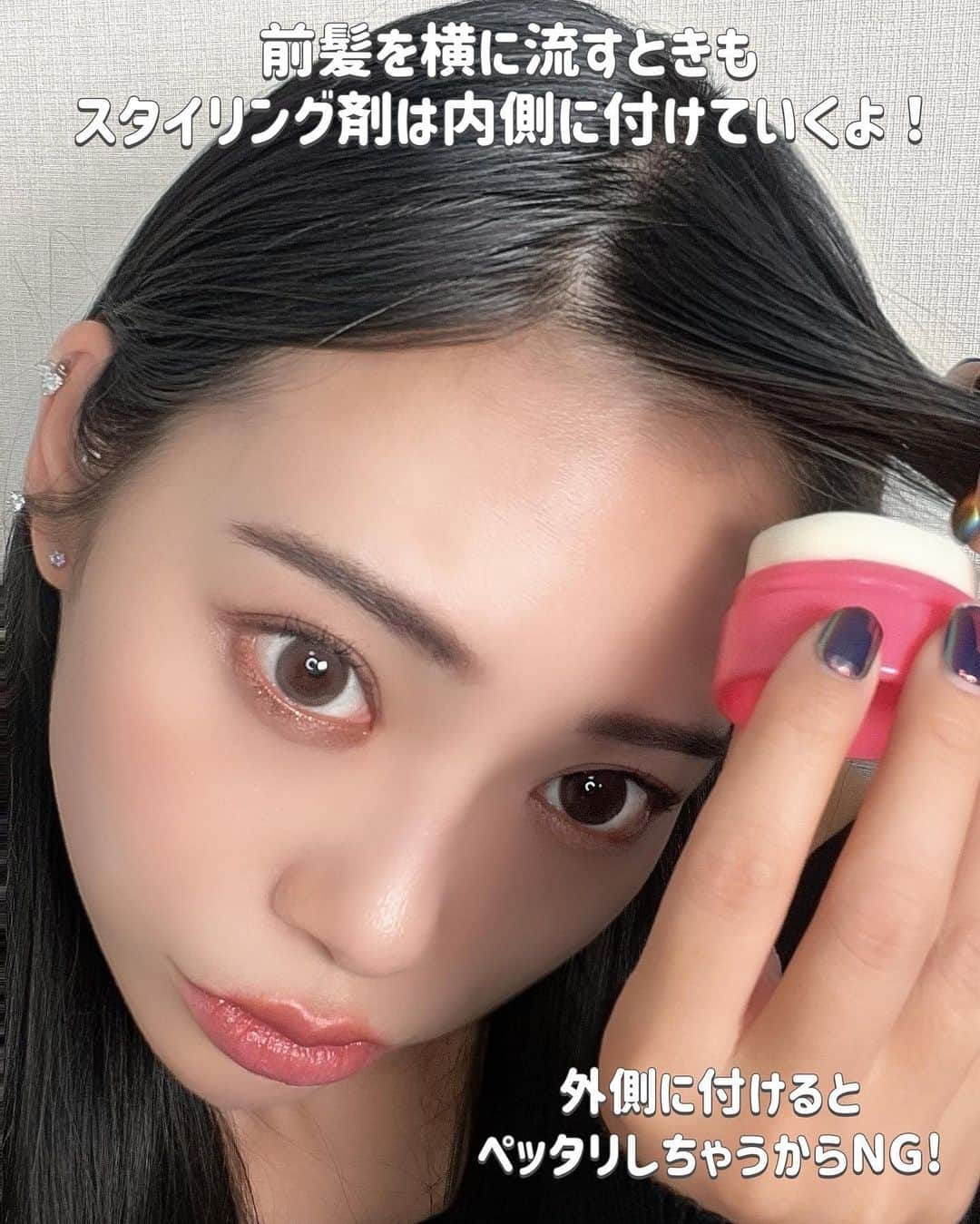 sachiyo_misuさんのインスタグラム写真 - (sachiyo_misuInstagram)「【自分に飽きない2WAY バングセット方法!!】  1mm、1cmが大きく左右する顔まわり！ 短くもしたいけど、長くもしてたい、、。 せっかく伸ばしてるのに、、、。  そんなときは、イメチェンしやすい2WAYバングがオススメ♥  【2WAY バングにするポイント】  ①美容室ではシースルーバングでお願いする  ②サイドの前髪の長さは目に被るくらい ※それ以上短いのは、サイドに流しずらくなるのでNG！  ③スタイリング剤を使う 使用お勧めアイテム：マトメーシュ まとめ髪スティック レギュラー/スーパーホールド  ぜひ試してみてね✨  #前髪セット #前髪#ビューティ#ヘアスタイル #前髪アレンジ #マトメージュ #プチプラコスメ #2way バング #makeup #ヘアメ 15 #beauty」11月23日 12時22分 - sachiyo_misu