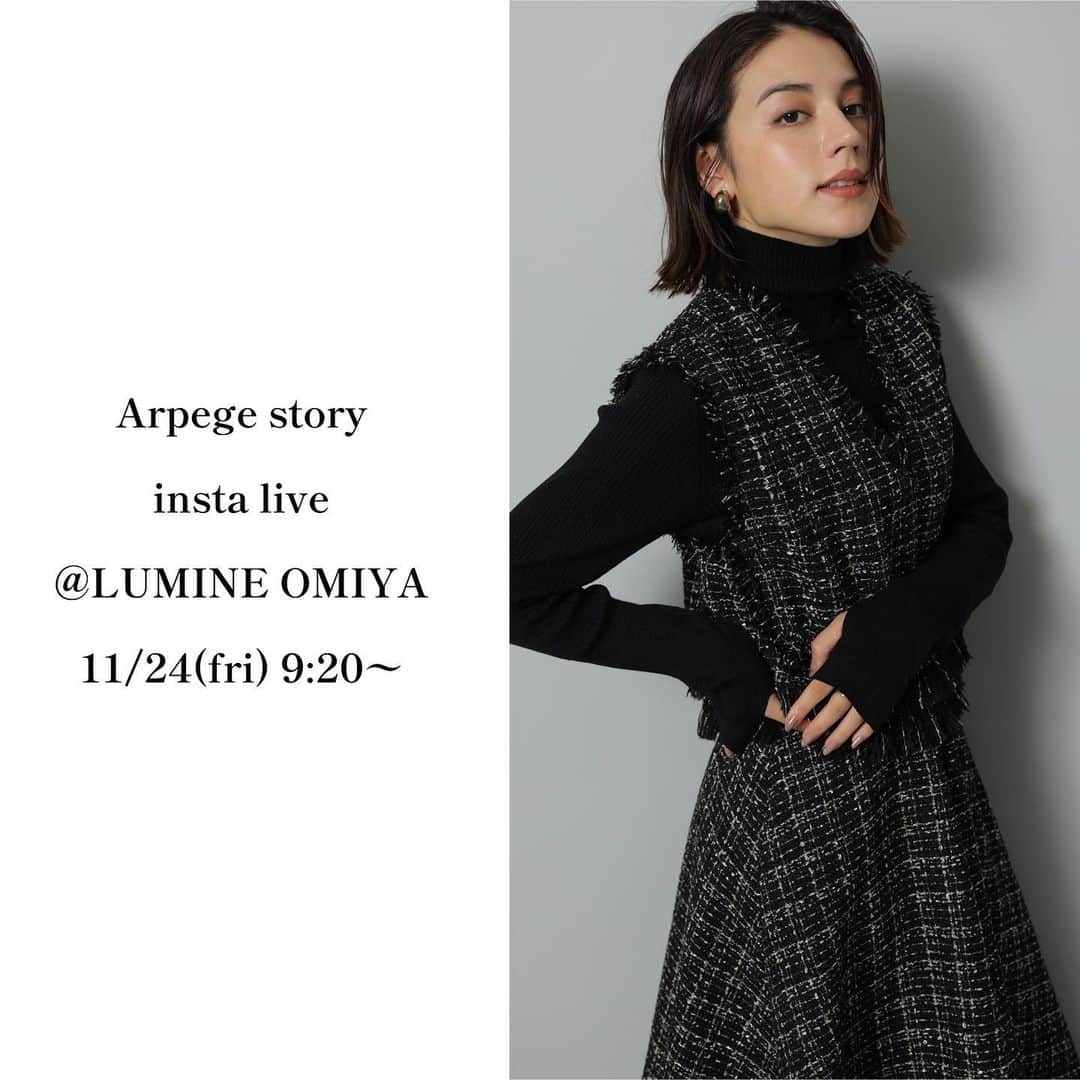 のインスタグラム：「■INSTA LIVE告知■ 11/24(金) 9:20〜START ⁡ ルミネ大宮店のおすすめアイテムをご紹介します🛒 ぜひCHECKしてみてください！ ⁡ ※こちらのフィード投稿は削除する可能性がございます。 ご了承くださいませ。　　 ⁡ ——————————————— #arpegestory  #apuweiserriche  #jusglitty  #rirandture  #mystrada  #caduné  #arpegestoryoriginal  #instalıve  #アルページュストーリー  #ファッションの力を信じよう」