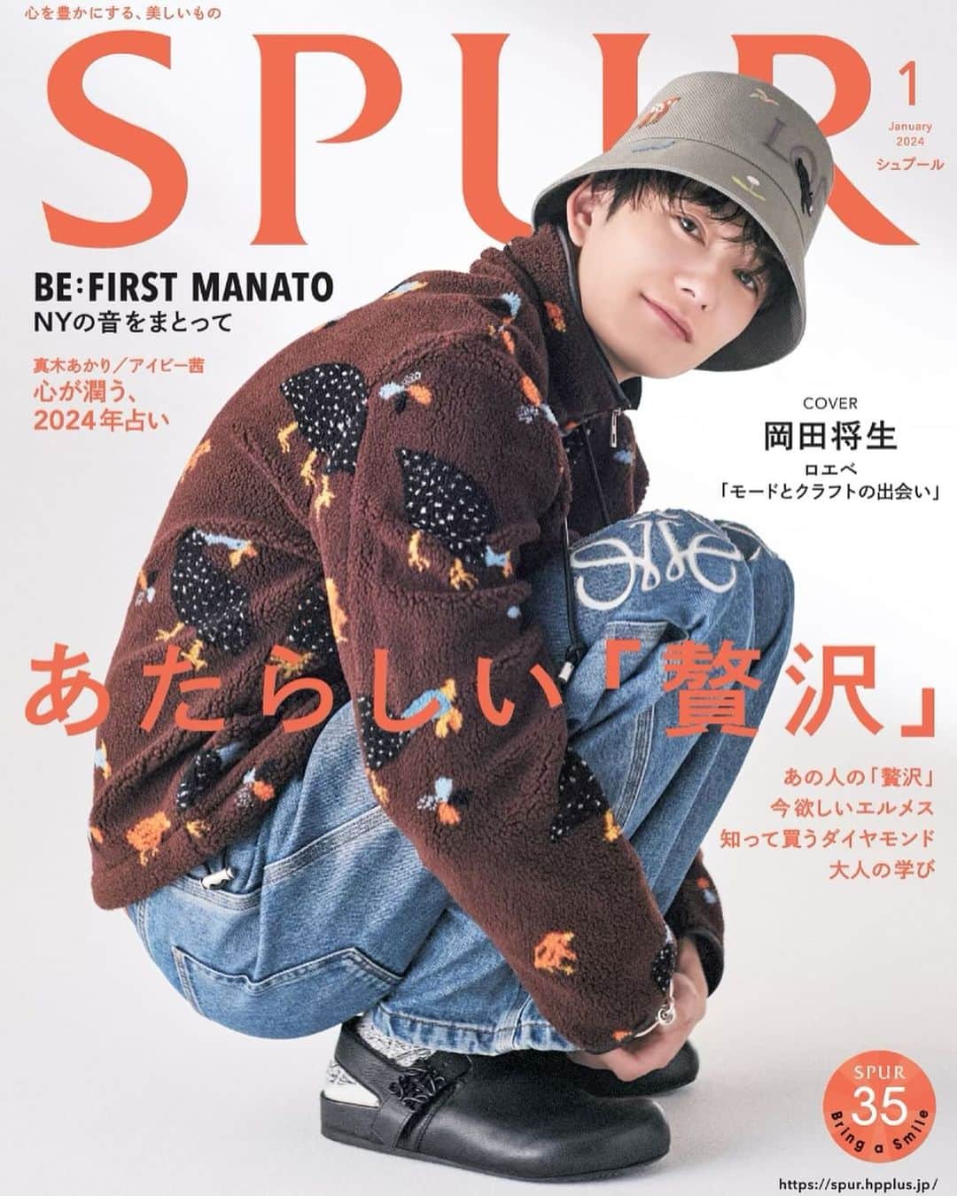 岡田将生さんのインスタグラム写真 - (岡田将生Instagram)「#spur  #loewe  見てね。」11月23日 12時27分 - masaki_okada.official