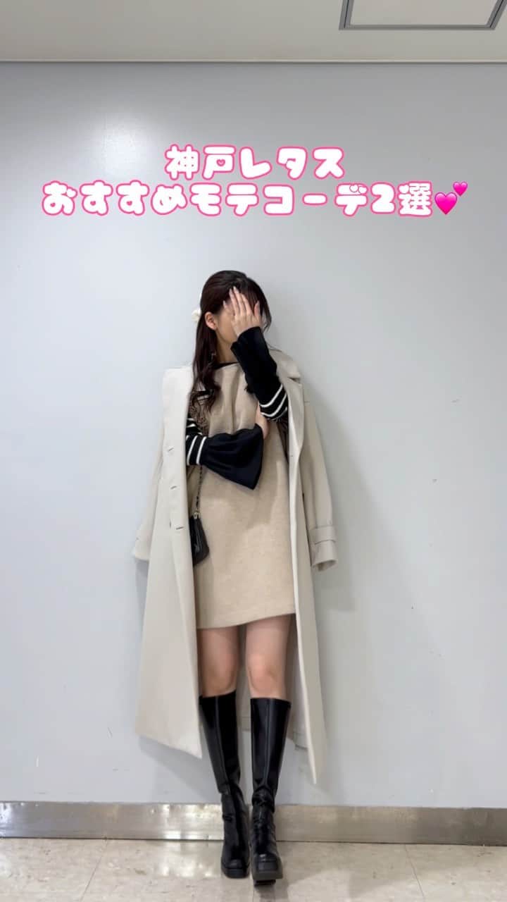 神戸レタス三宮店のインスタグラム